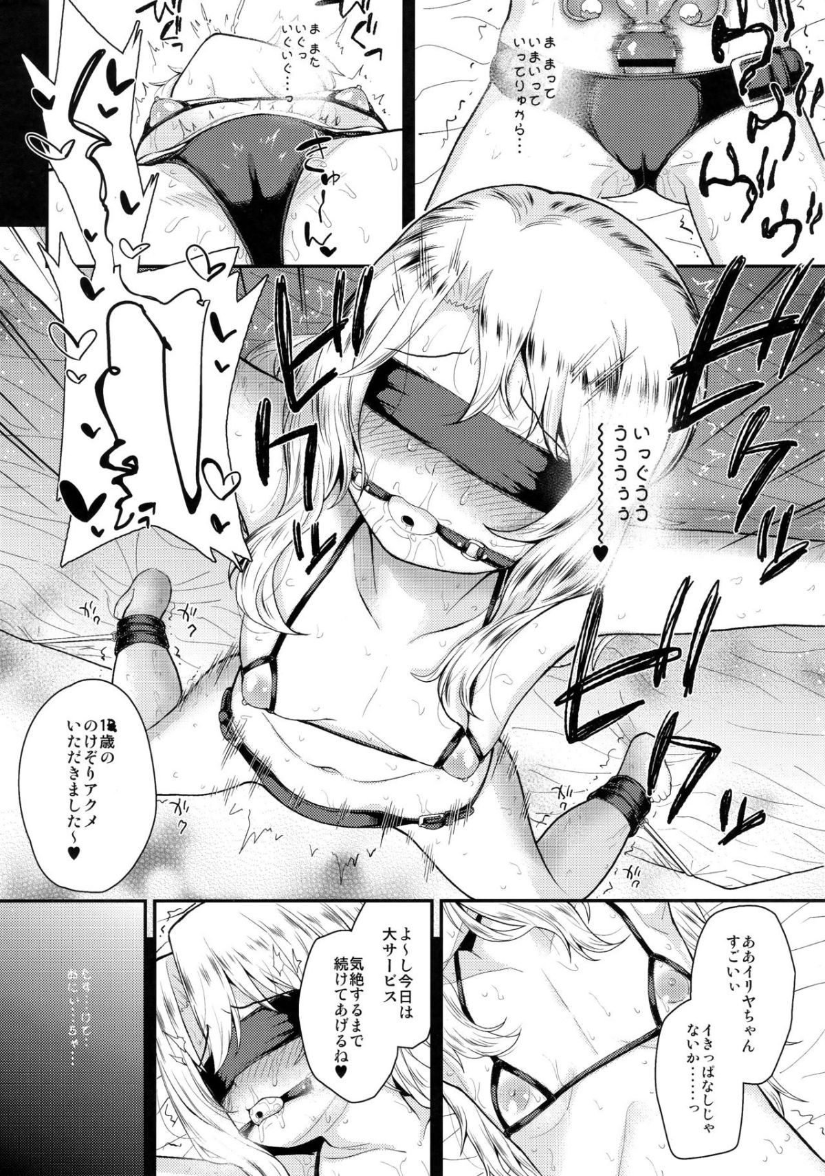 08