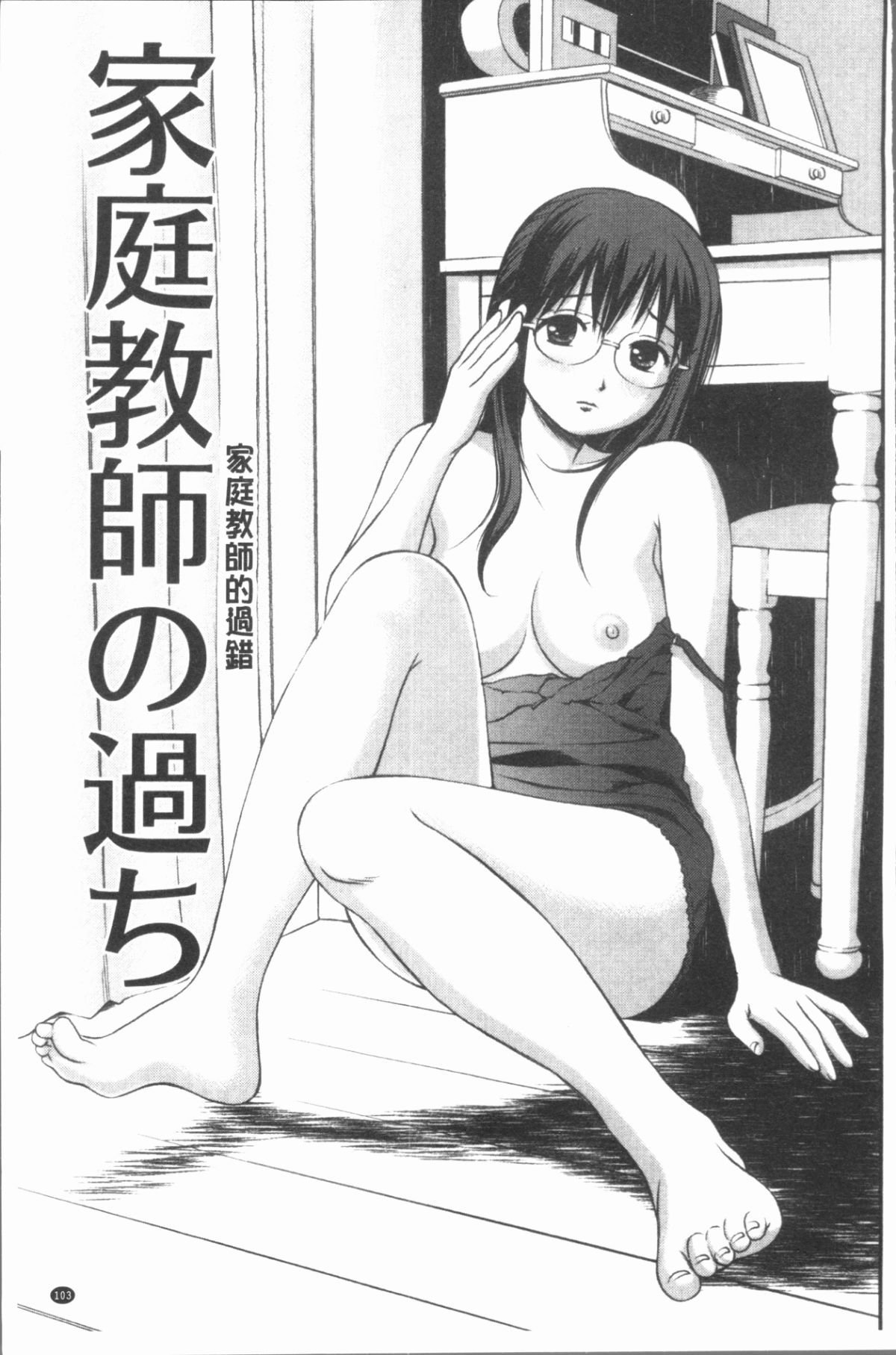 106