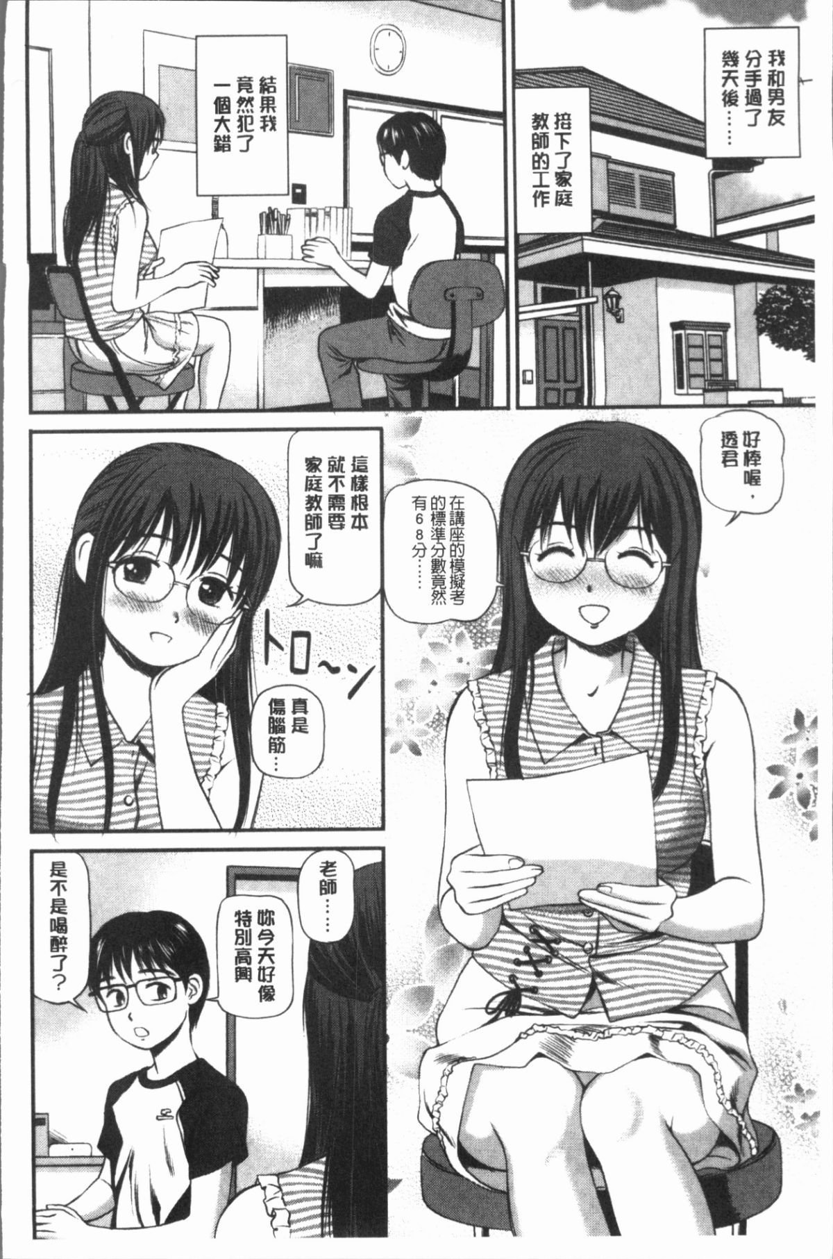107