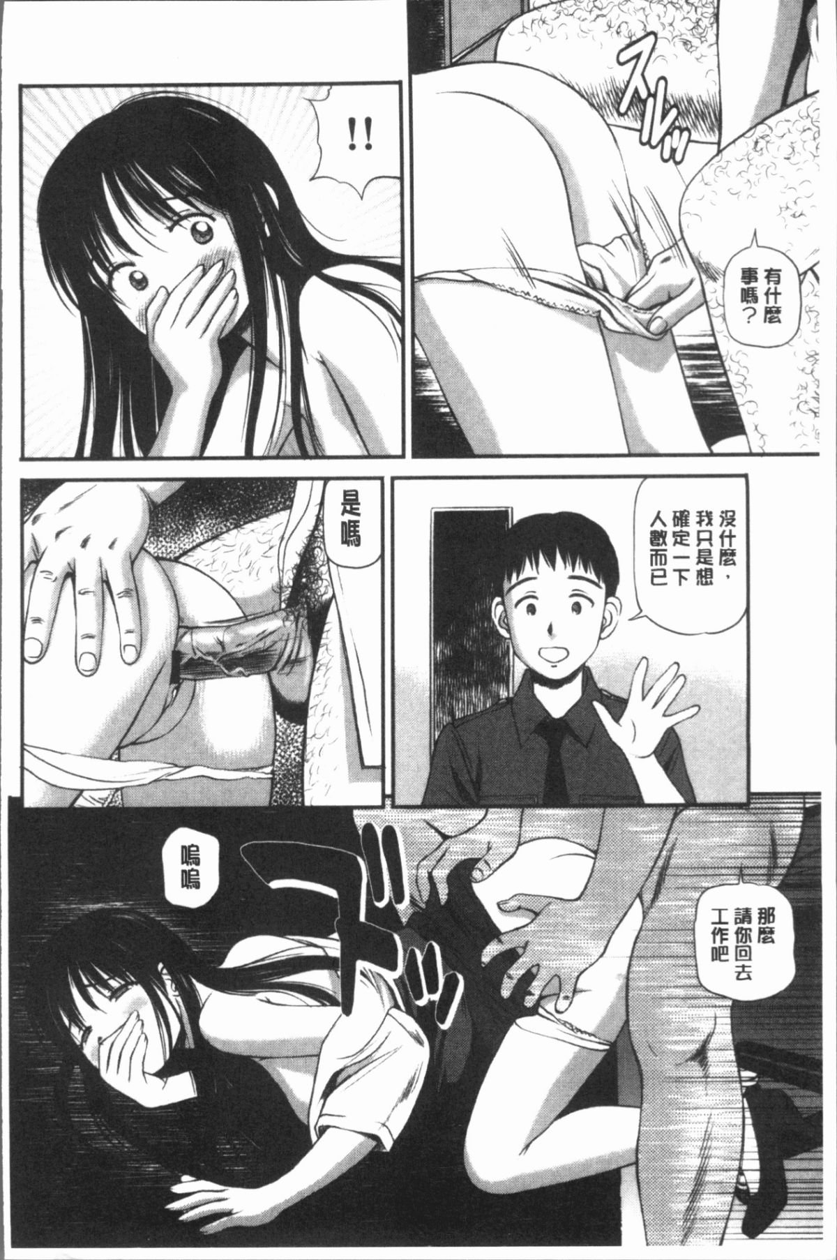 139