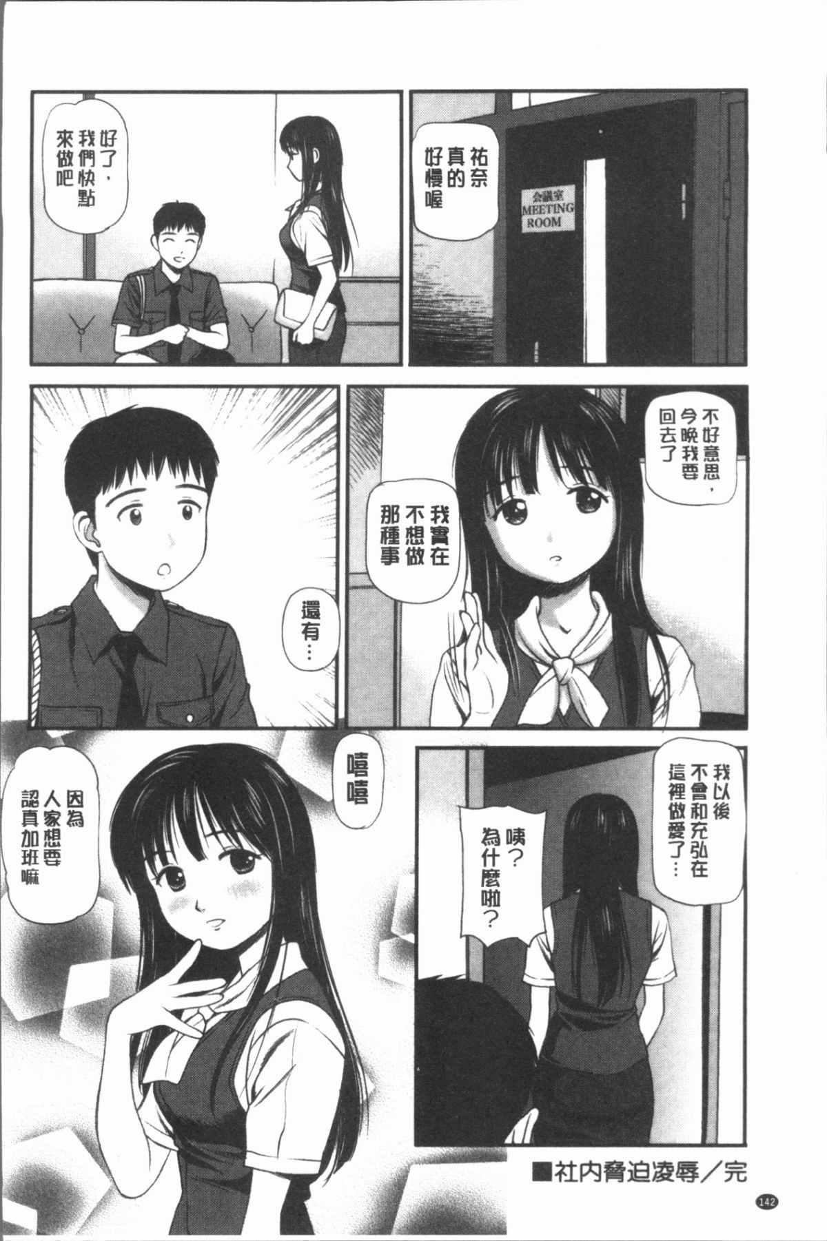 145