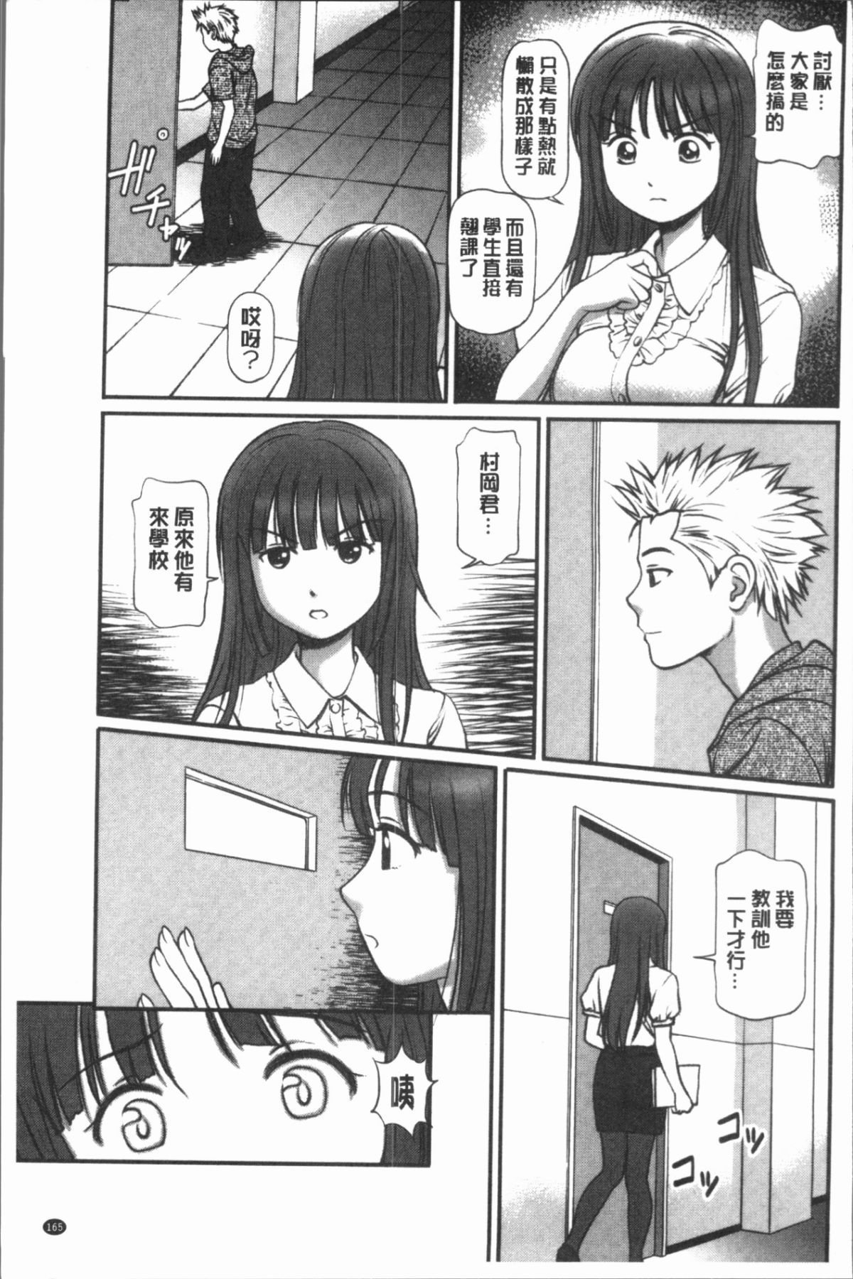 168