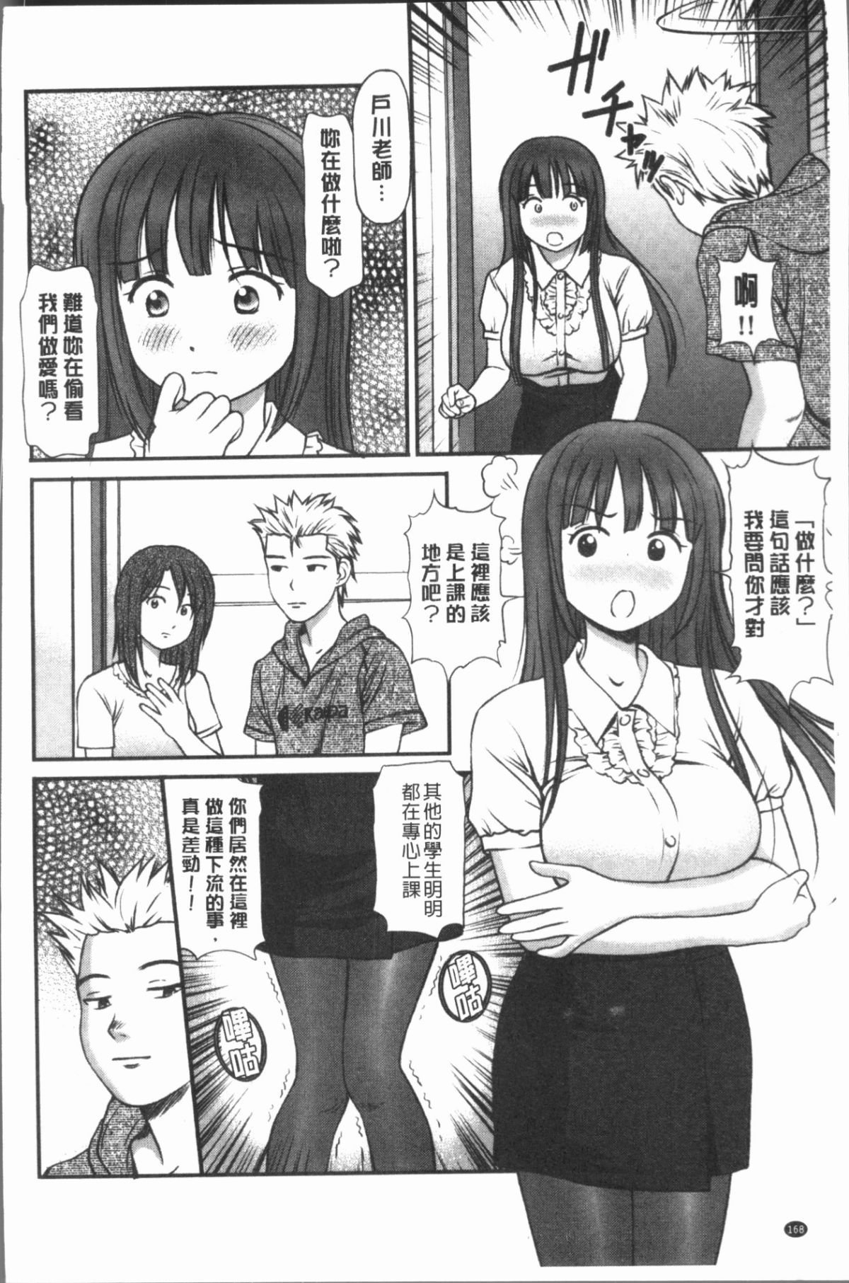 171