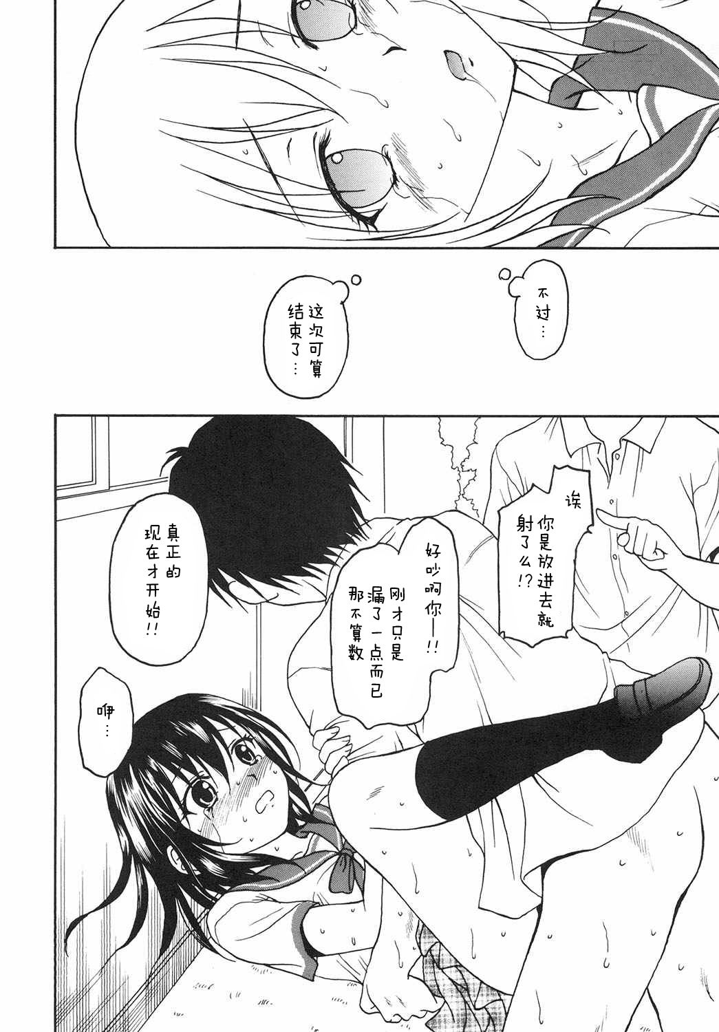 09