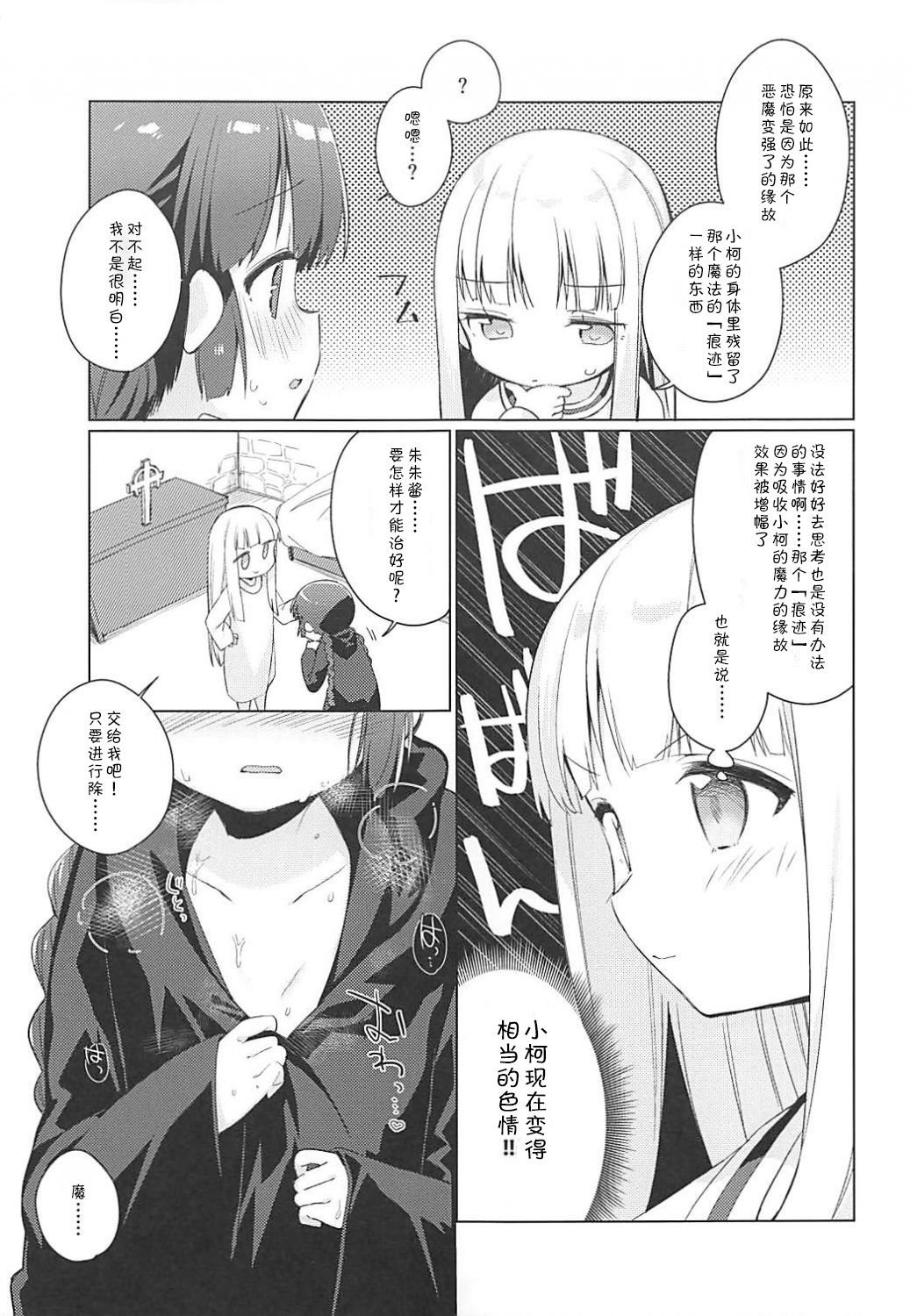 08