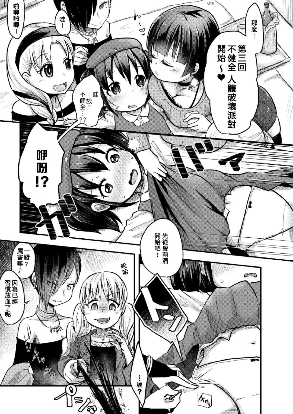 08
