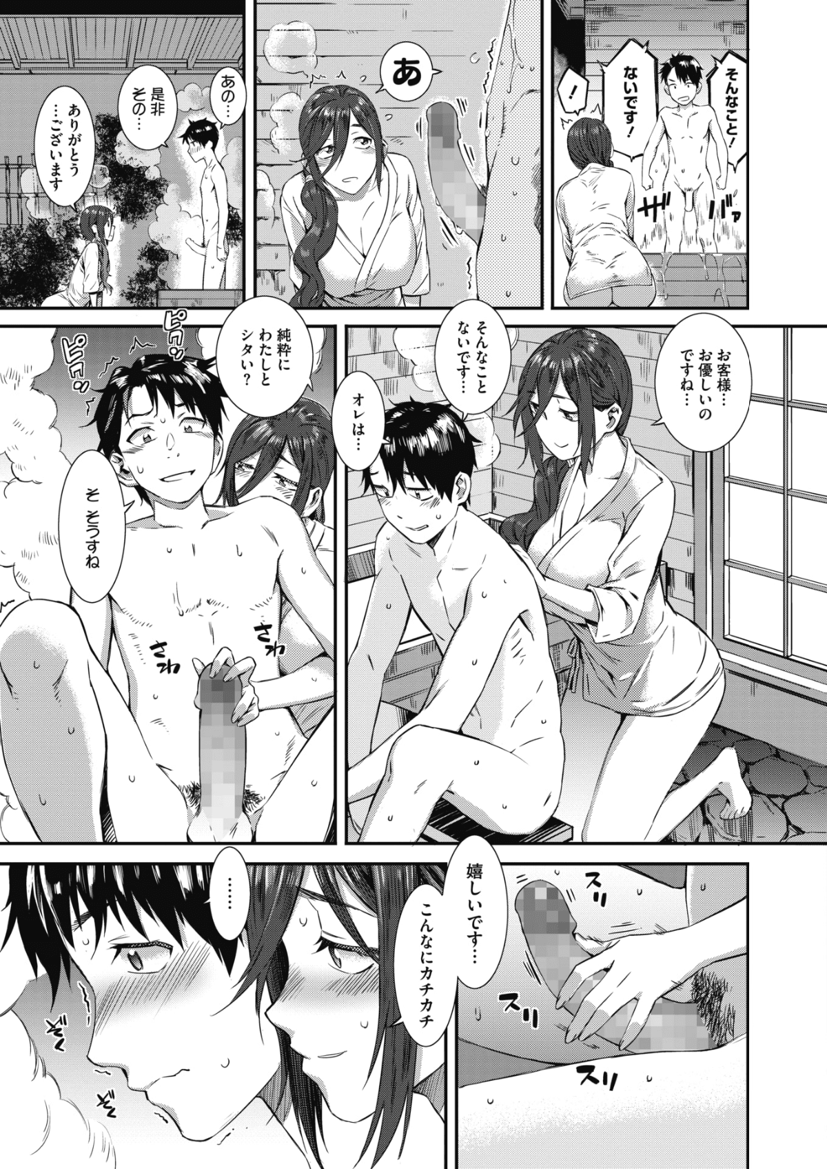 042