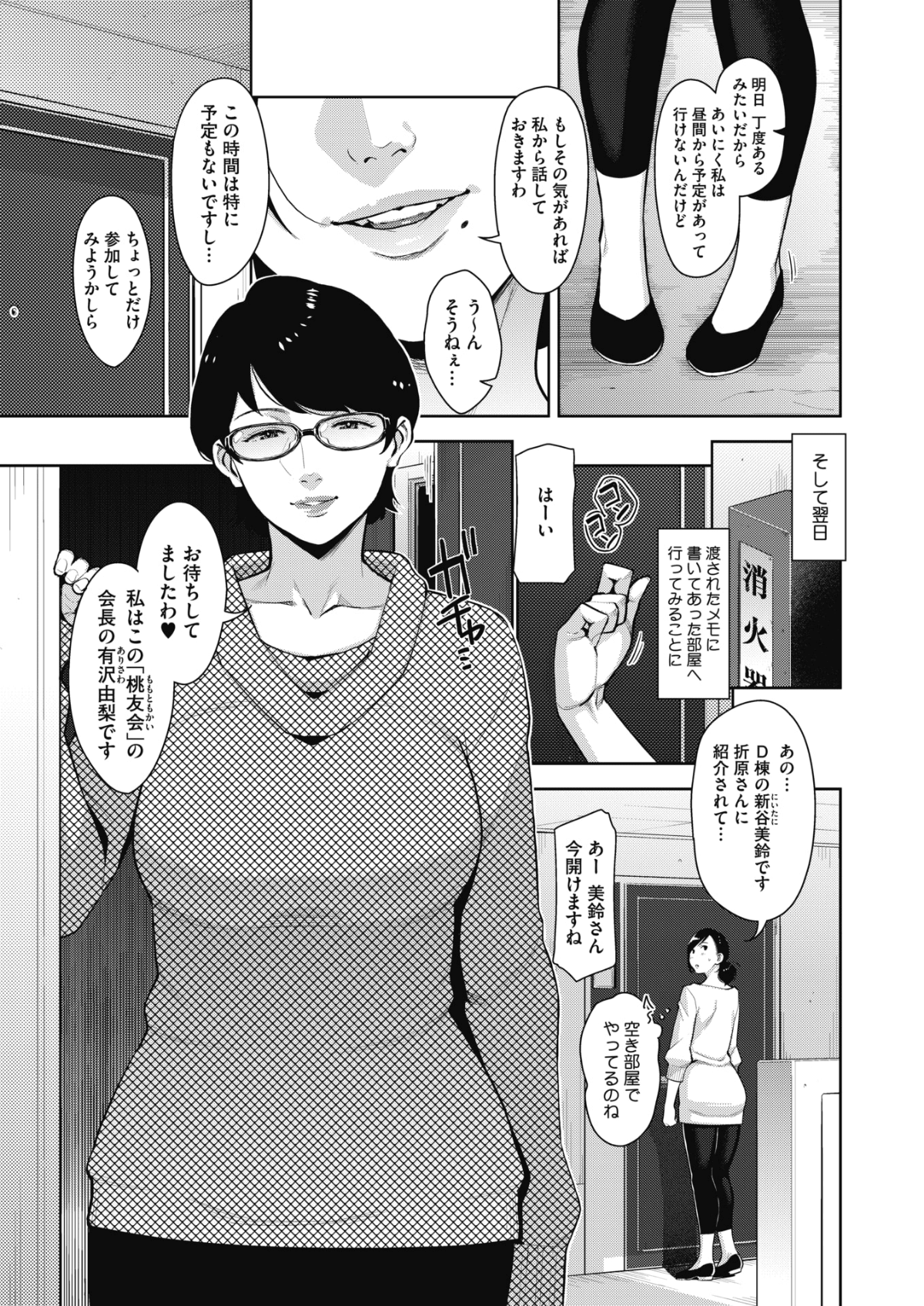 110