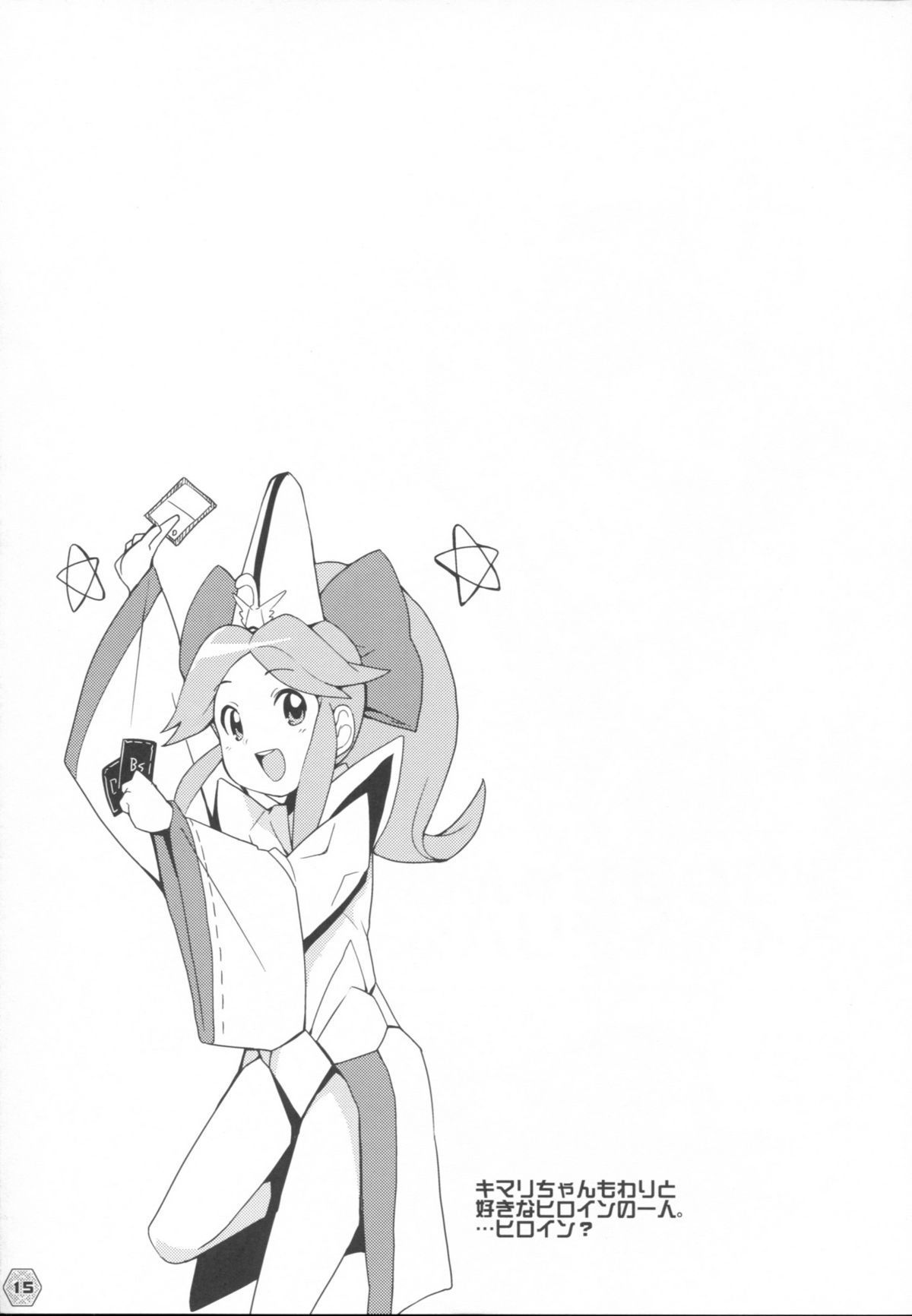 014