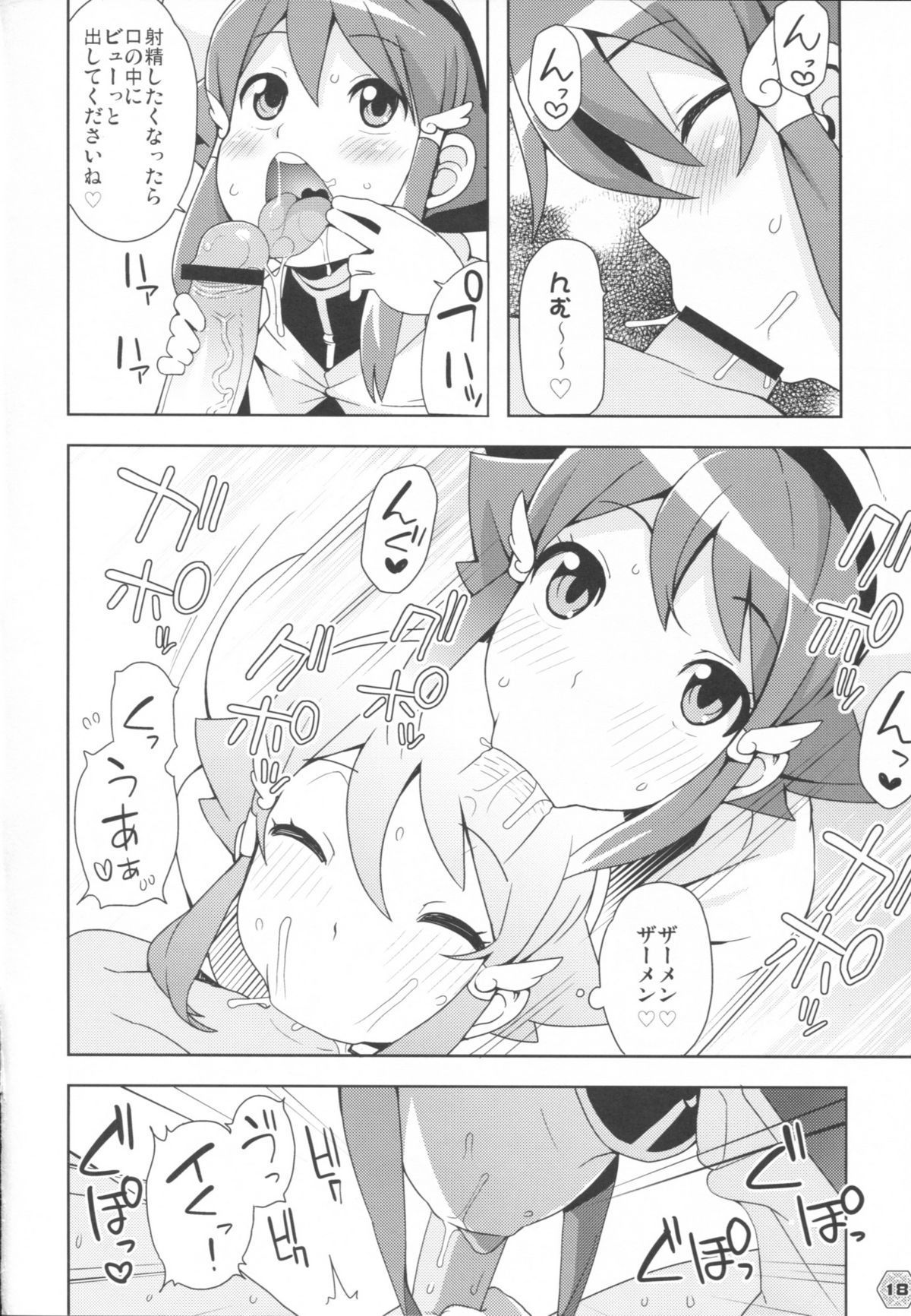 017