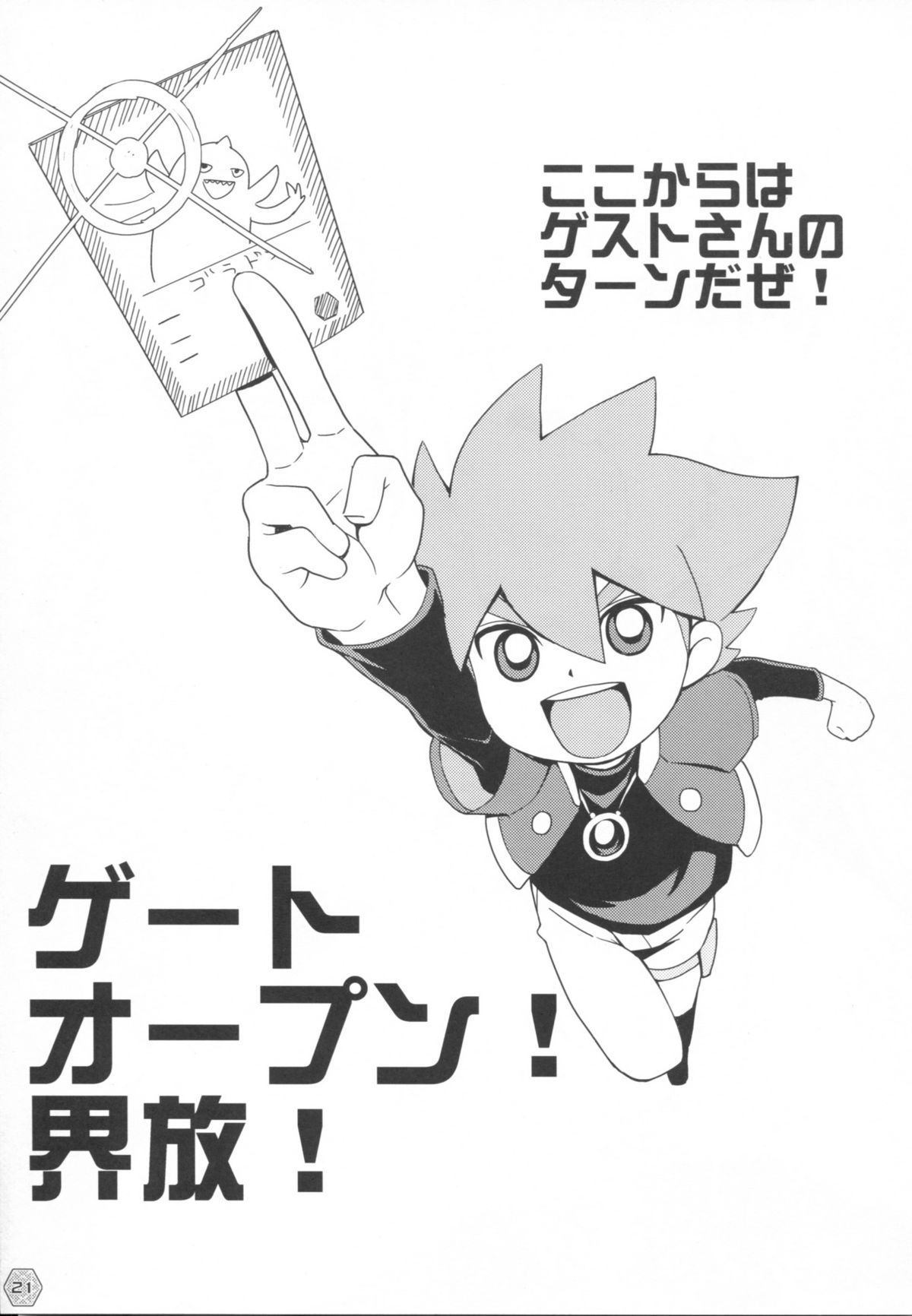 020