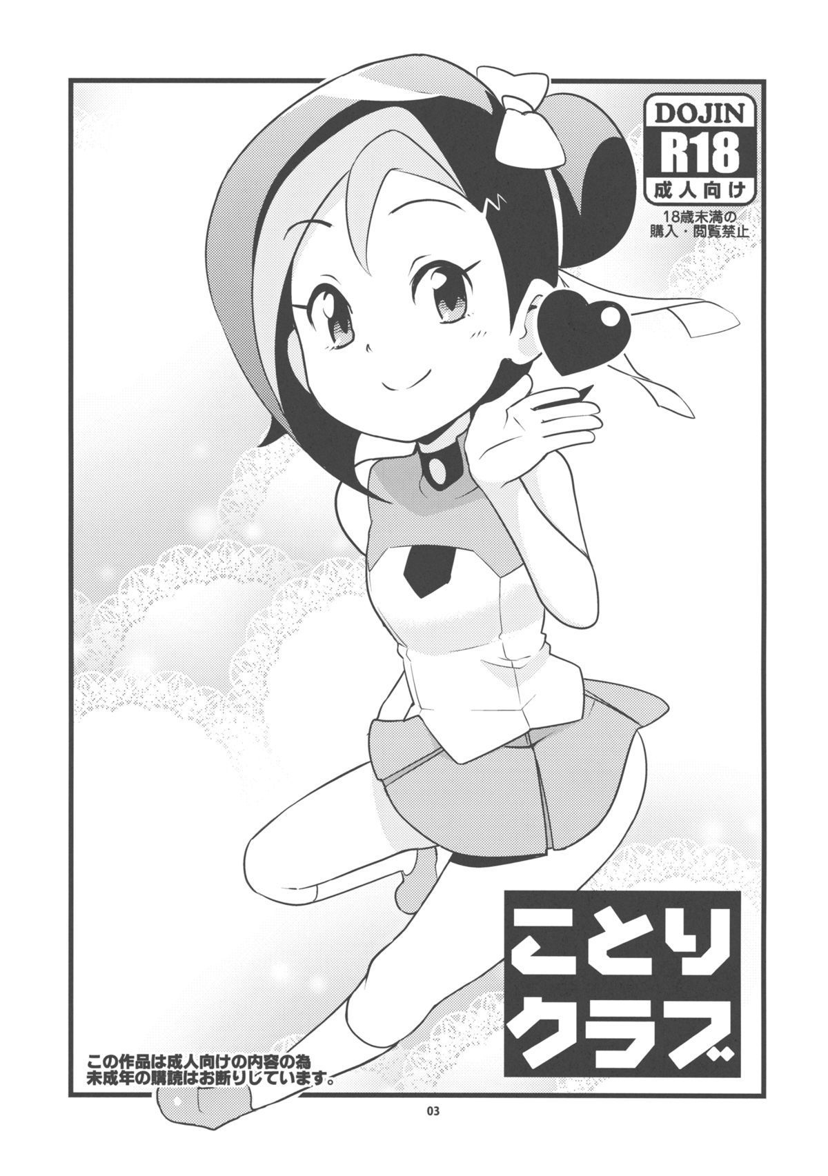003