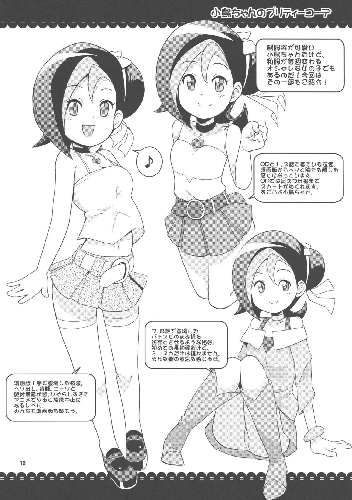 010
