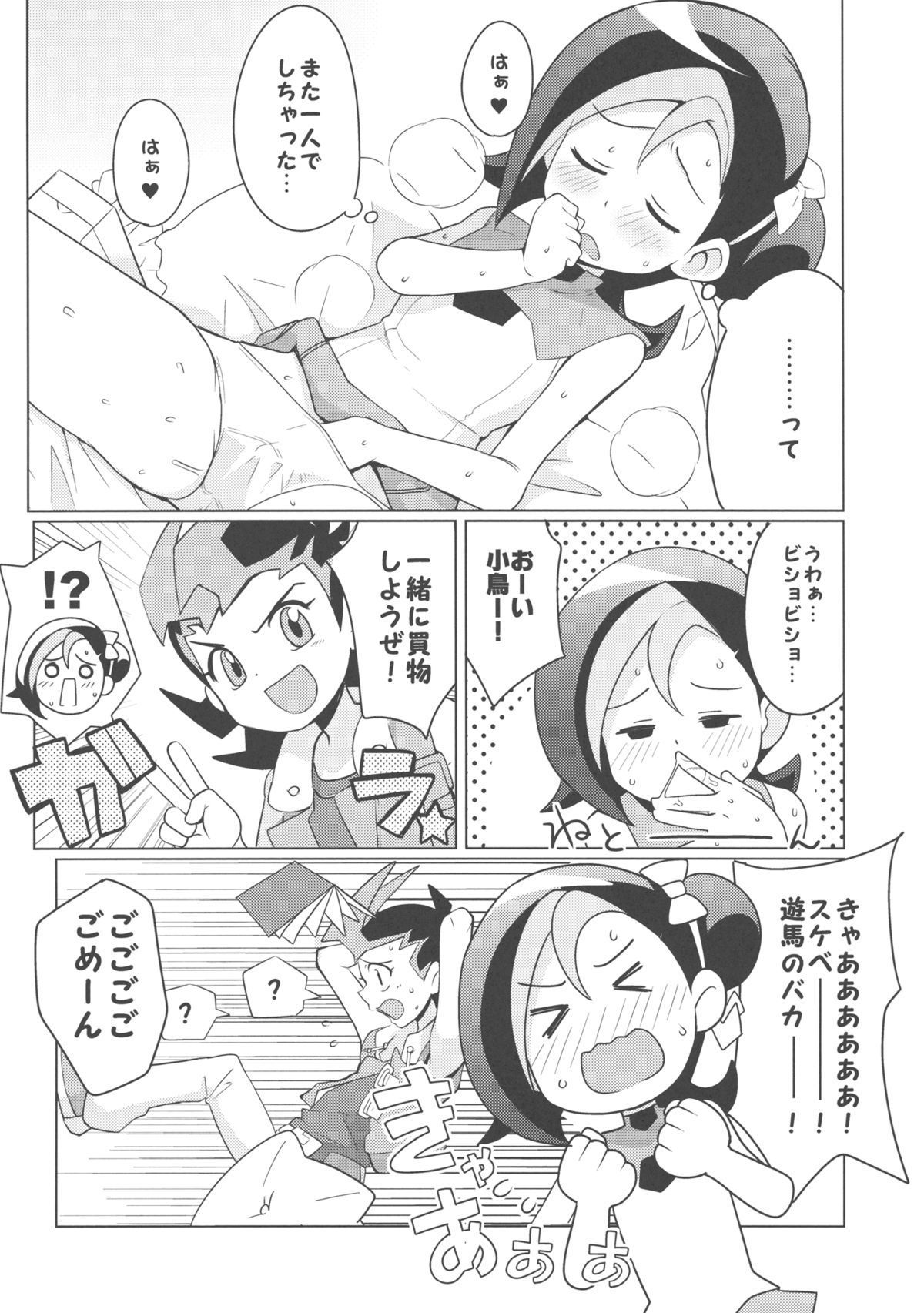020