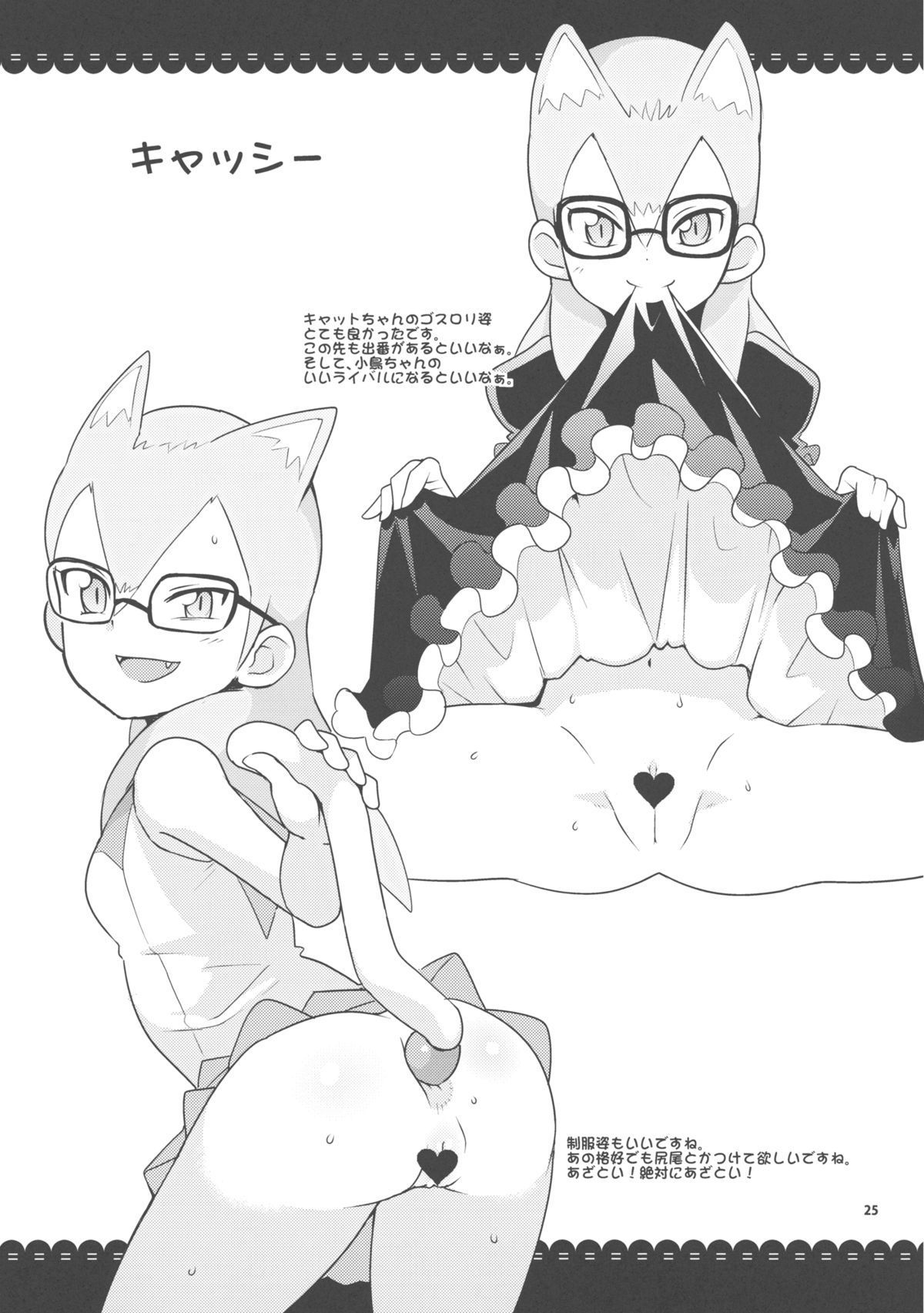 025
