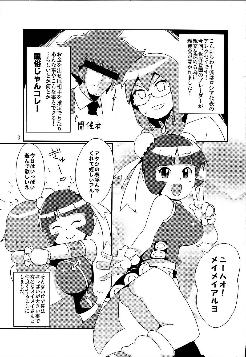 002