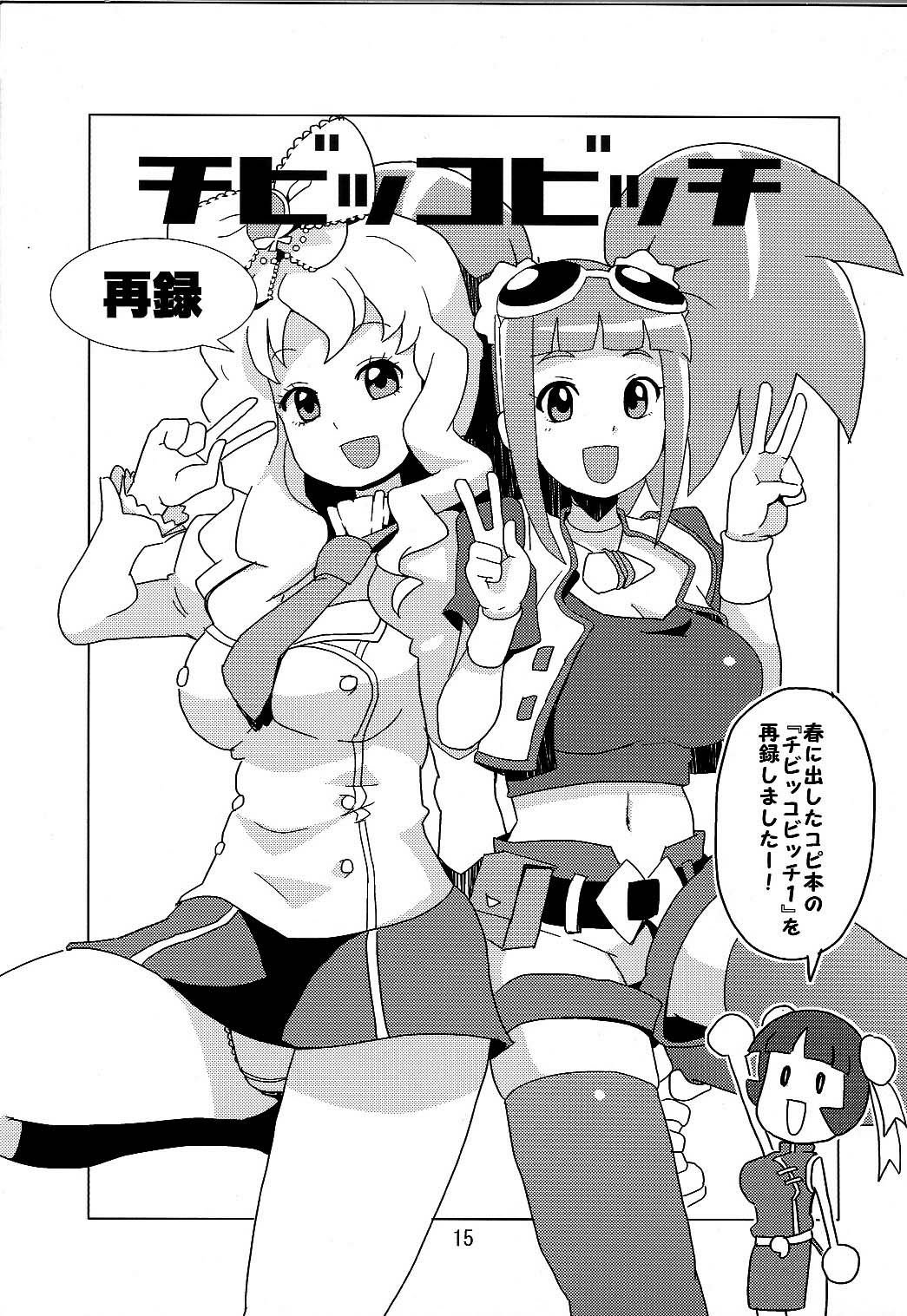 014