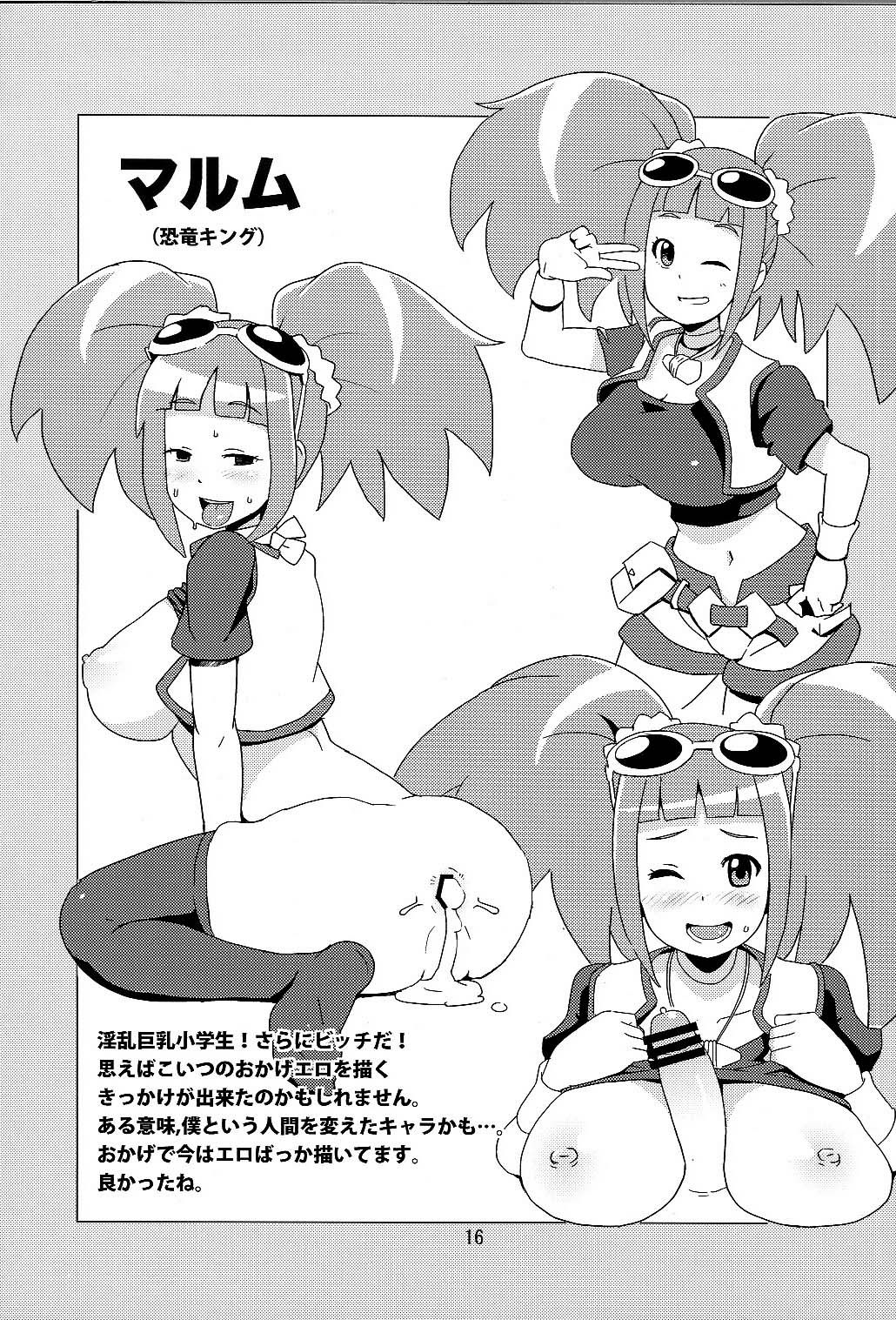 015