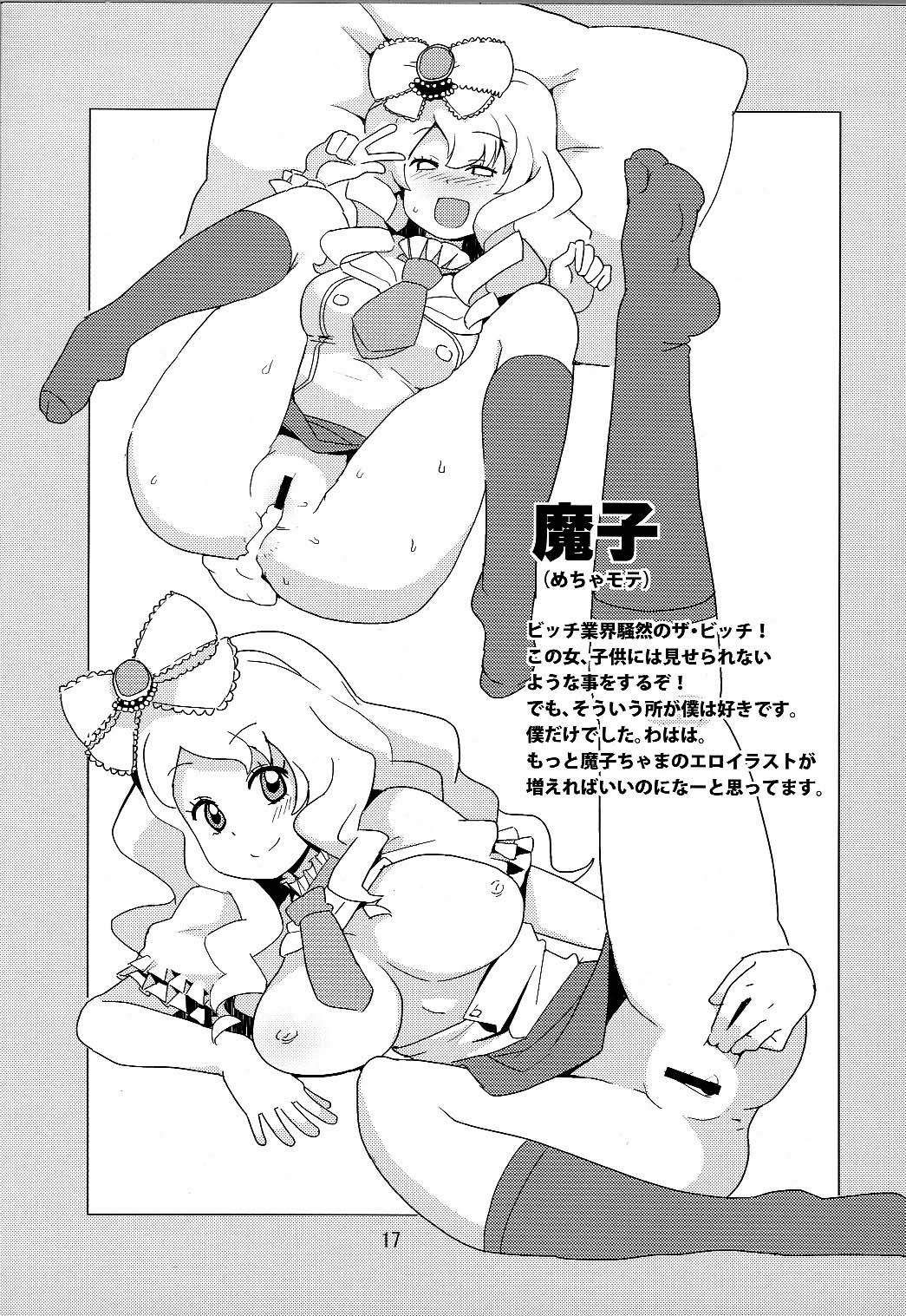 016