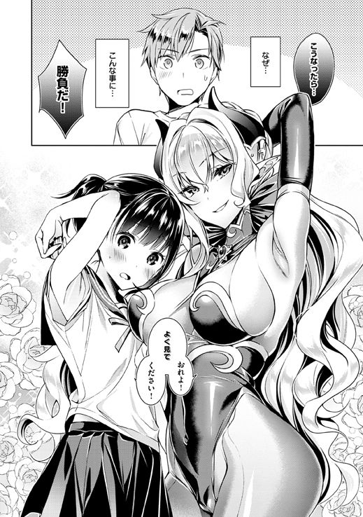 72038641_p3_master1200