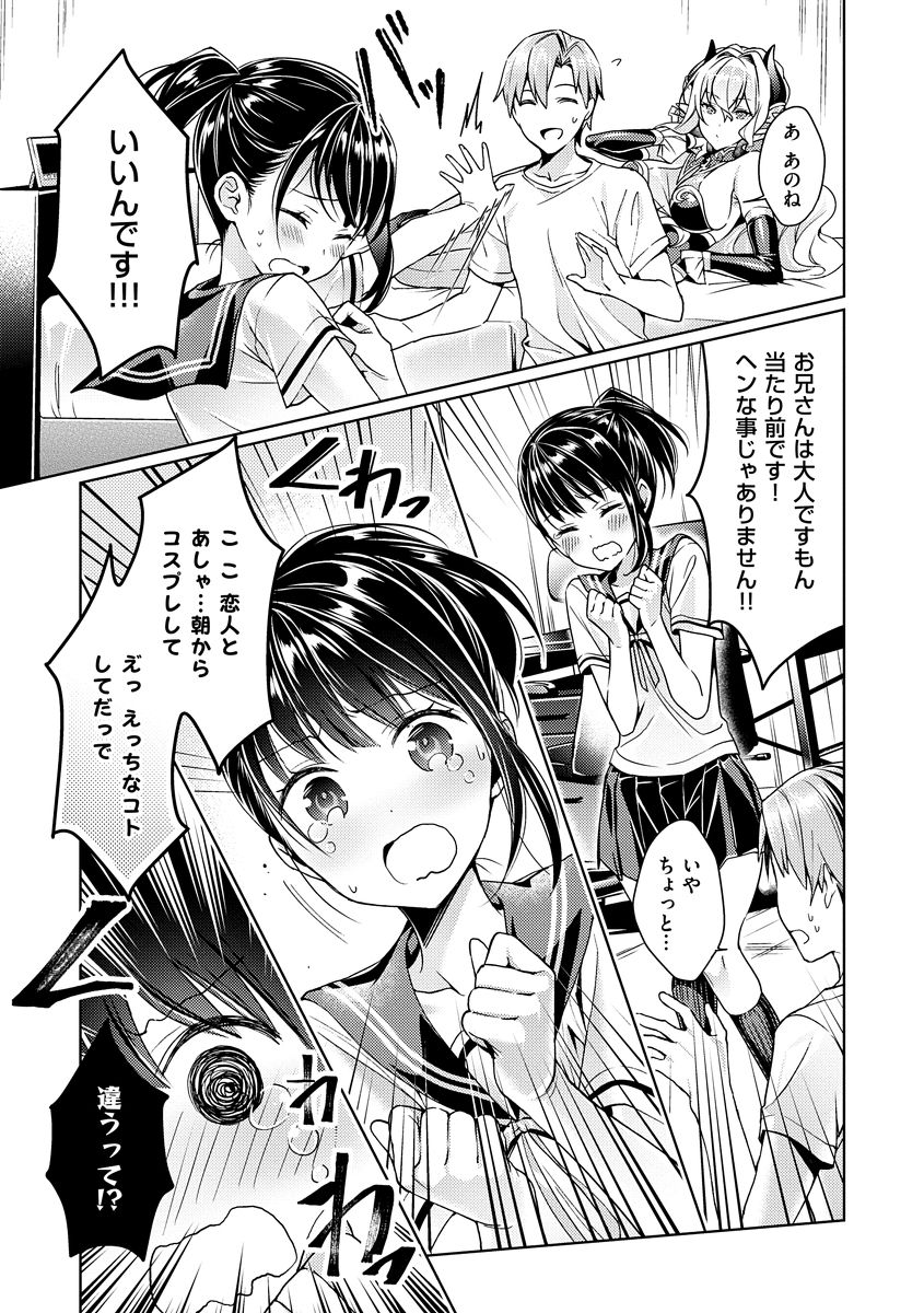 72038641_p5_master1200