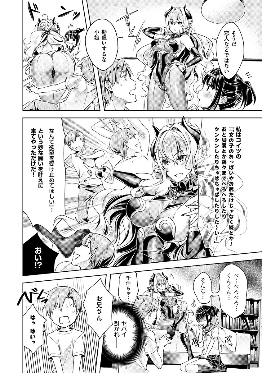 72038641_p6_master1200