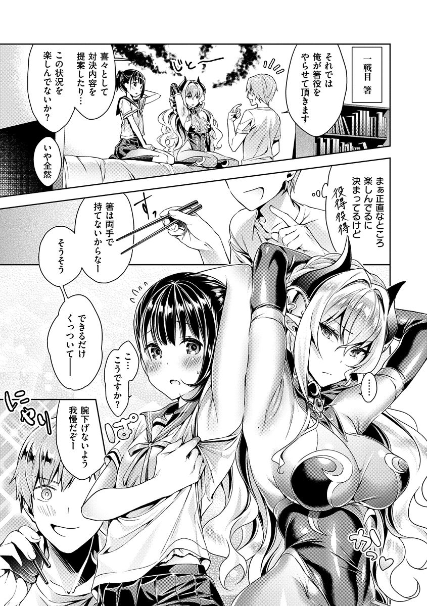 72038641_p9_master1200