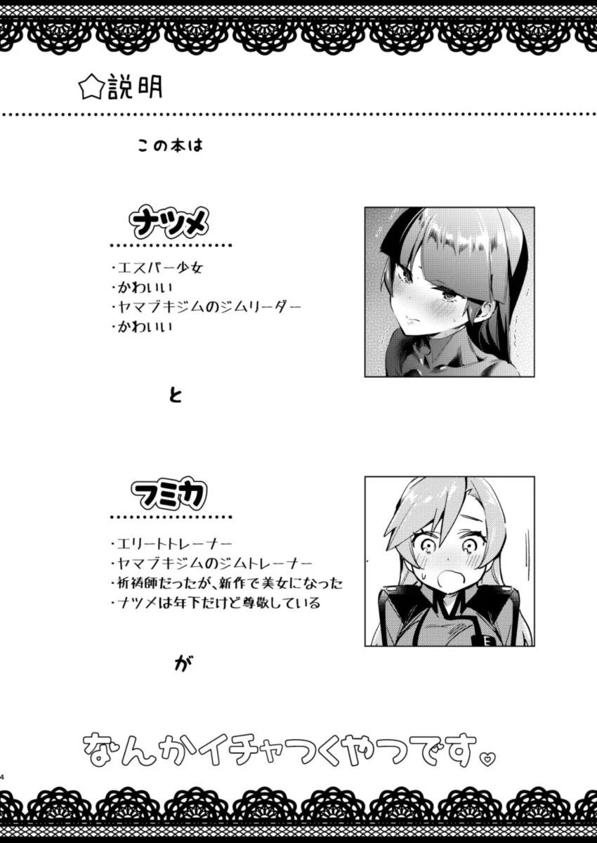 72229580_p1_master1200