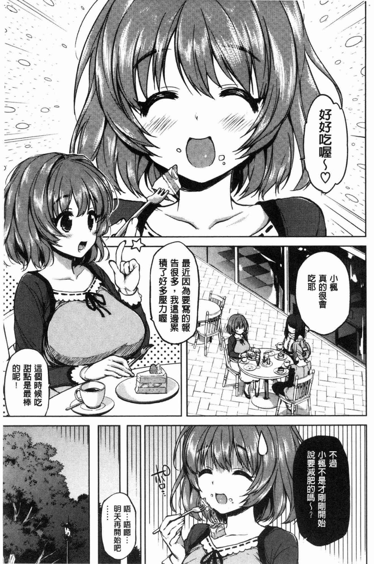 124