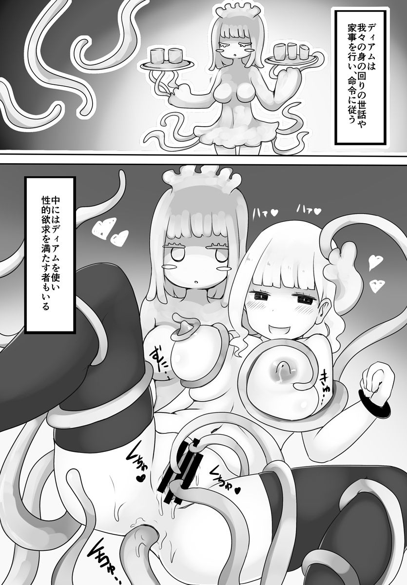 l_23