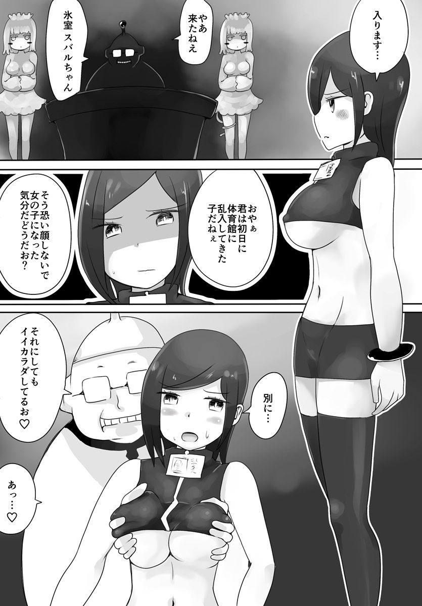 l_25