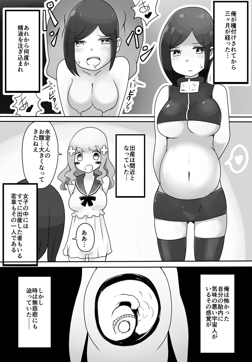 l_29