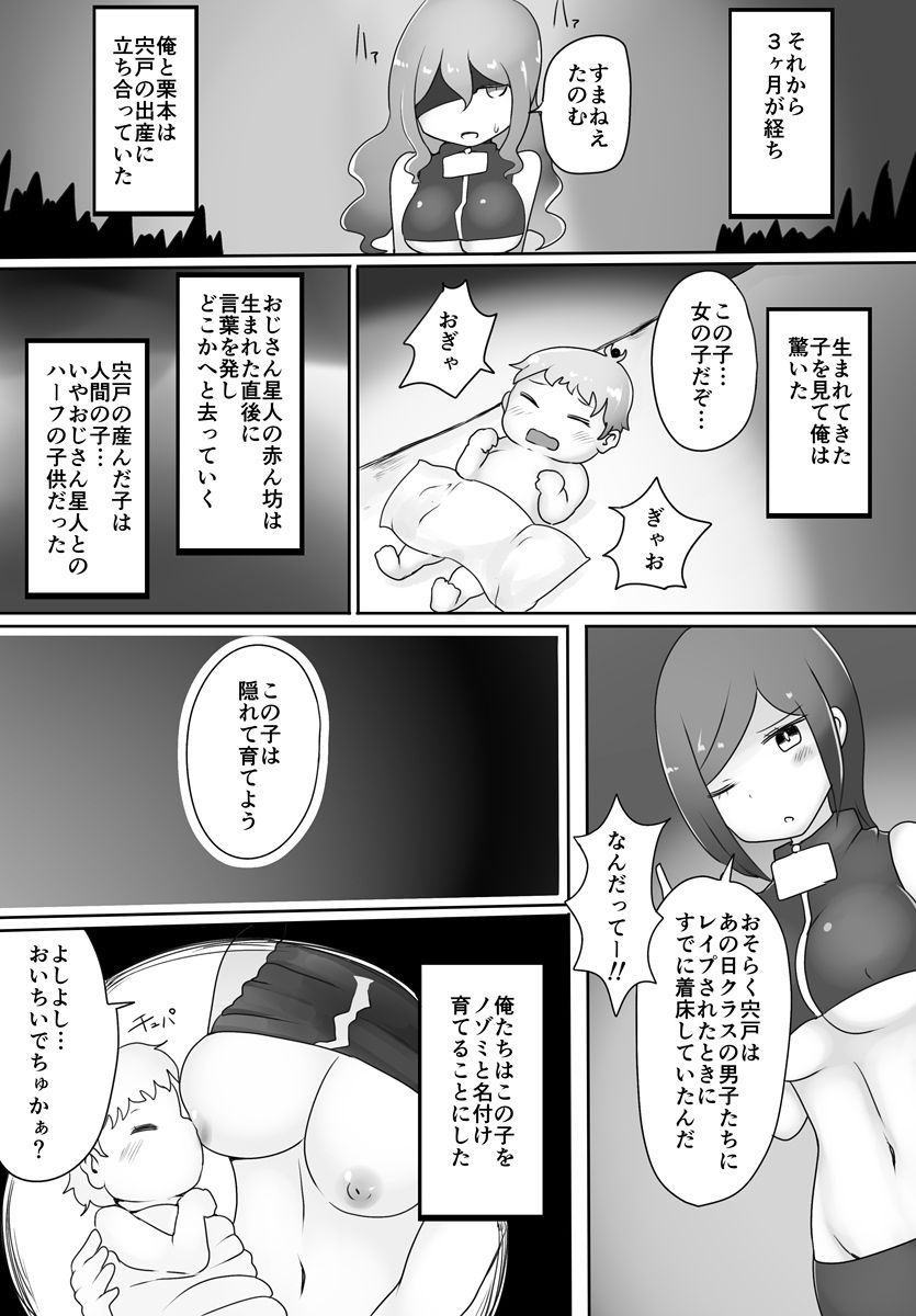 l_31