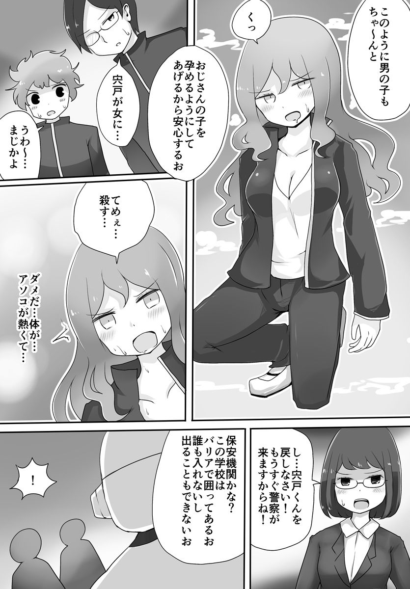 l_06