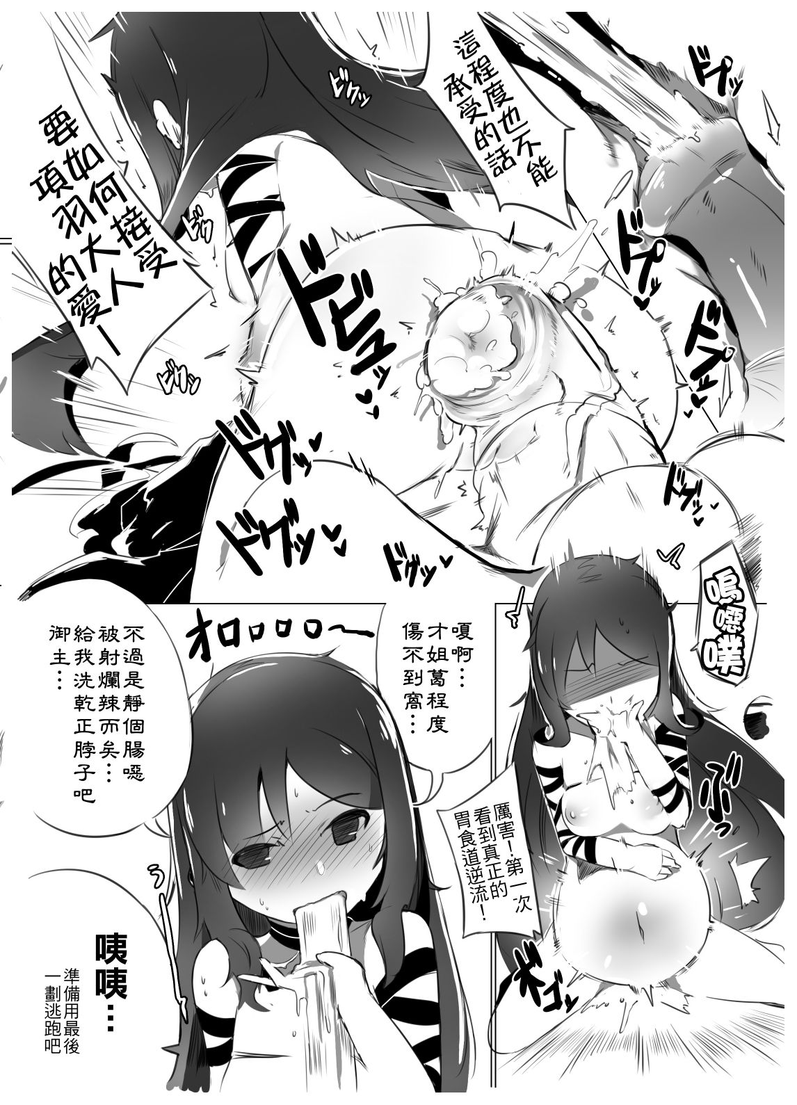 _pages_to_jpg_0005