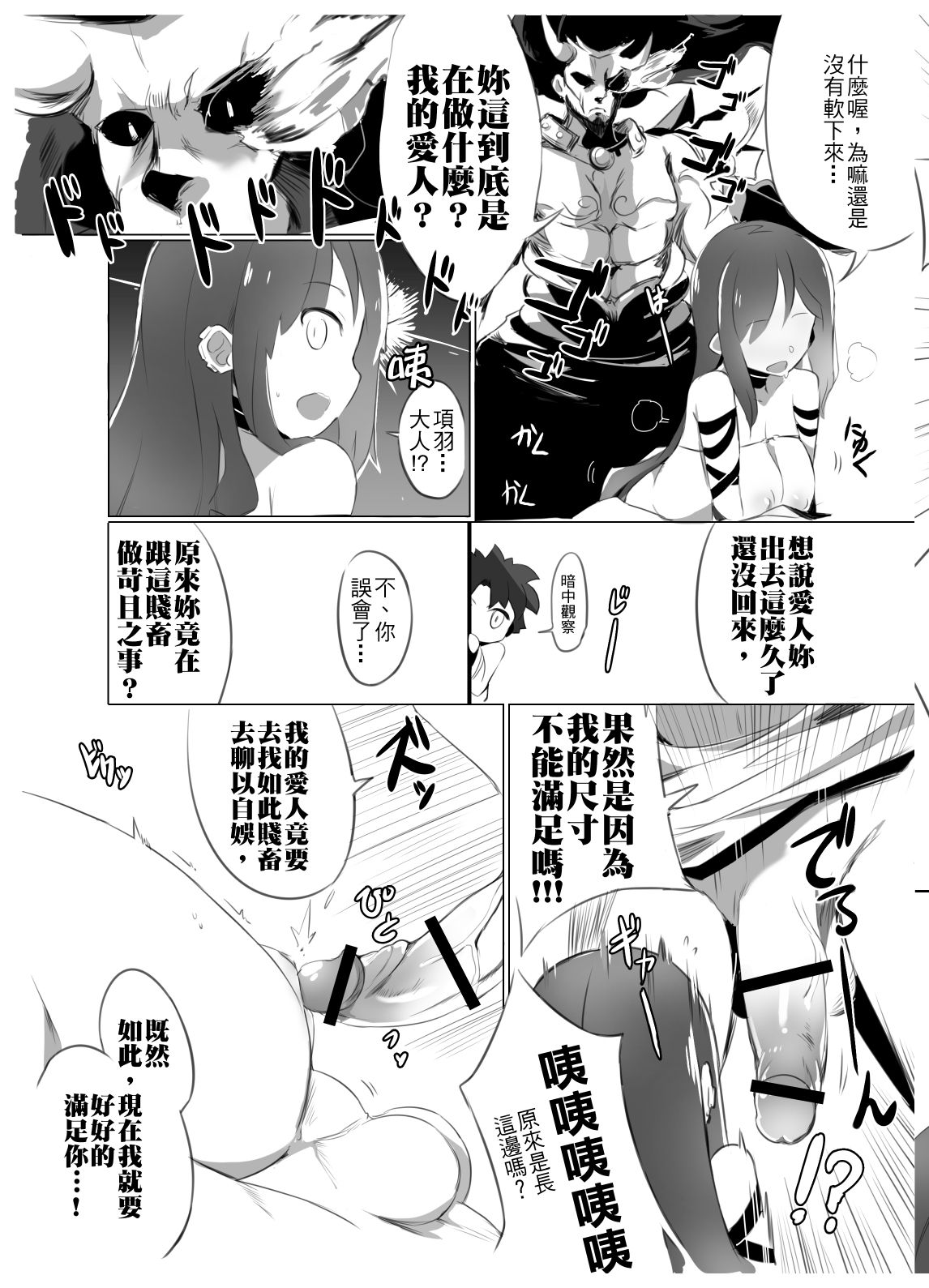_pages_to_jpg_0006
