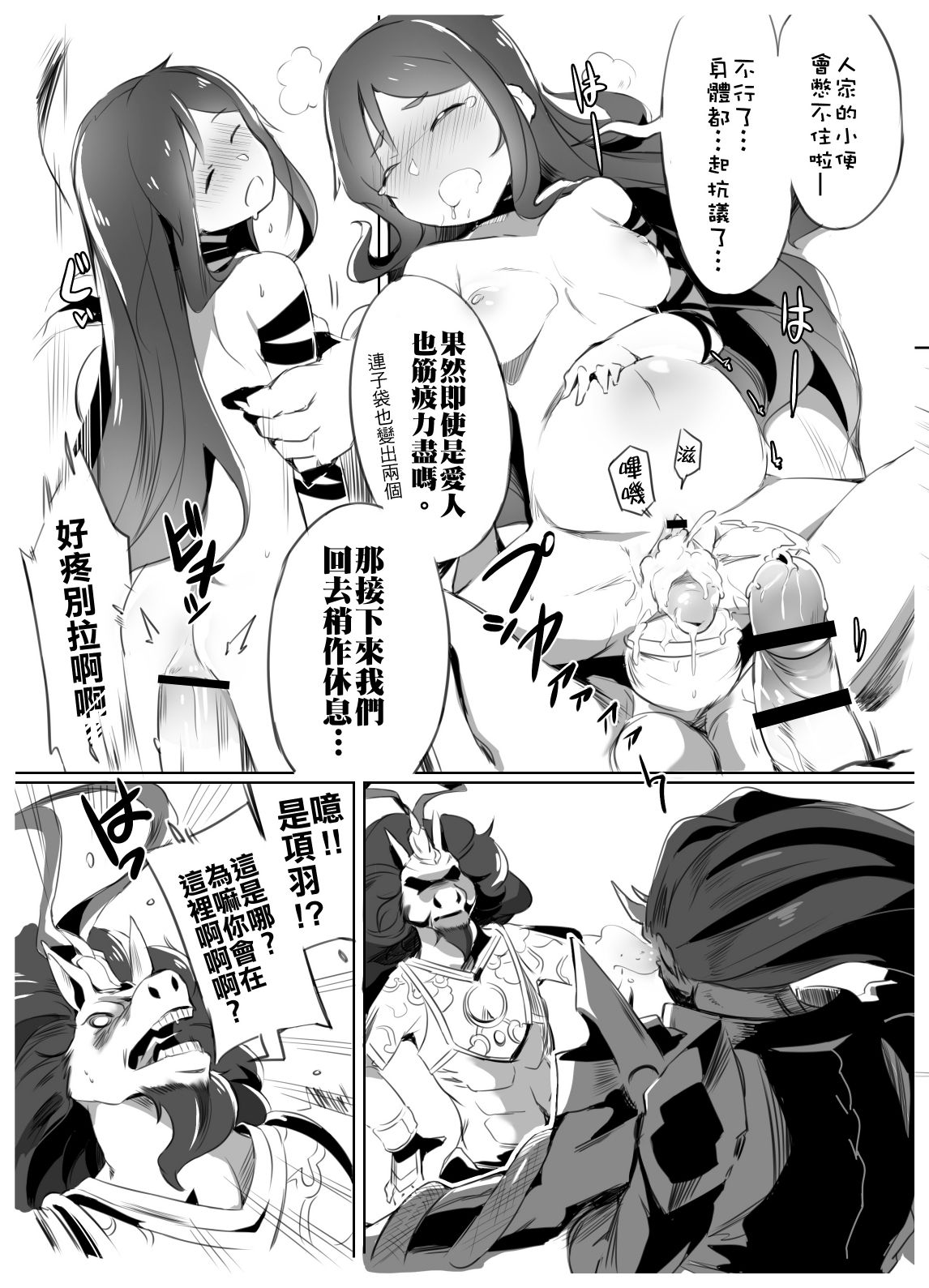 _pages_to_jpg_0012