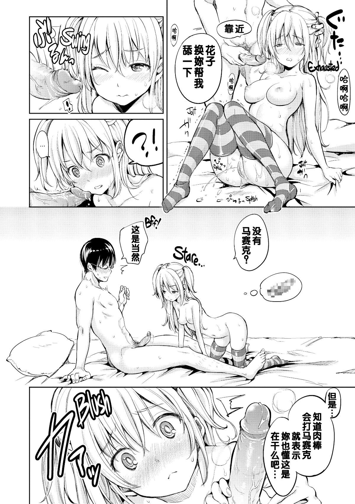 [Mojarin