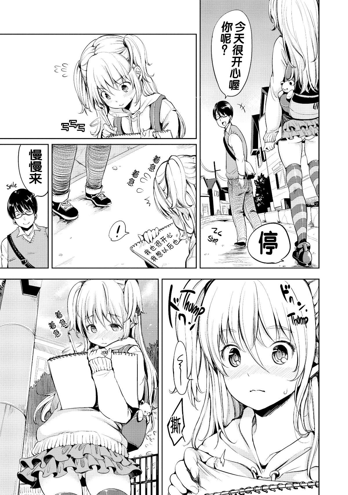 [Mojarin