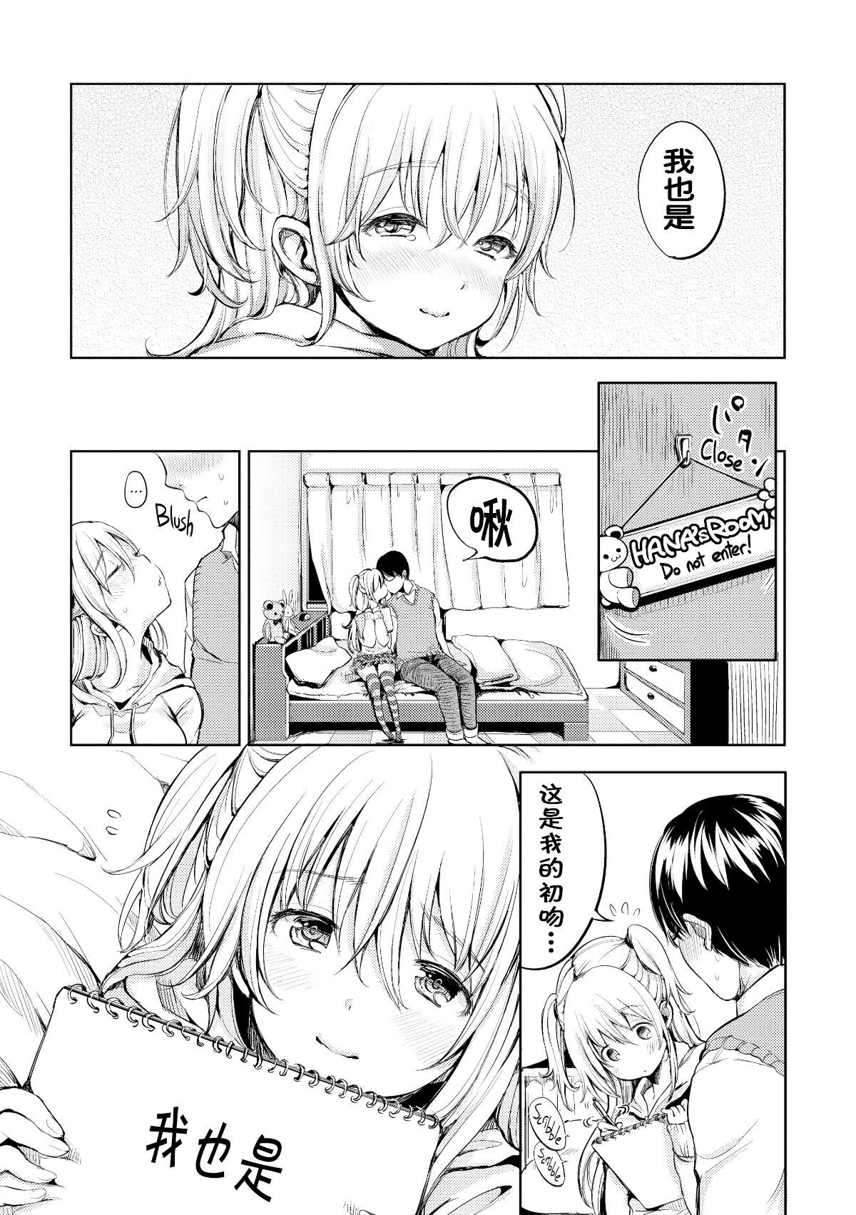 [Mojarin