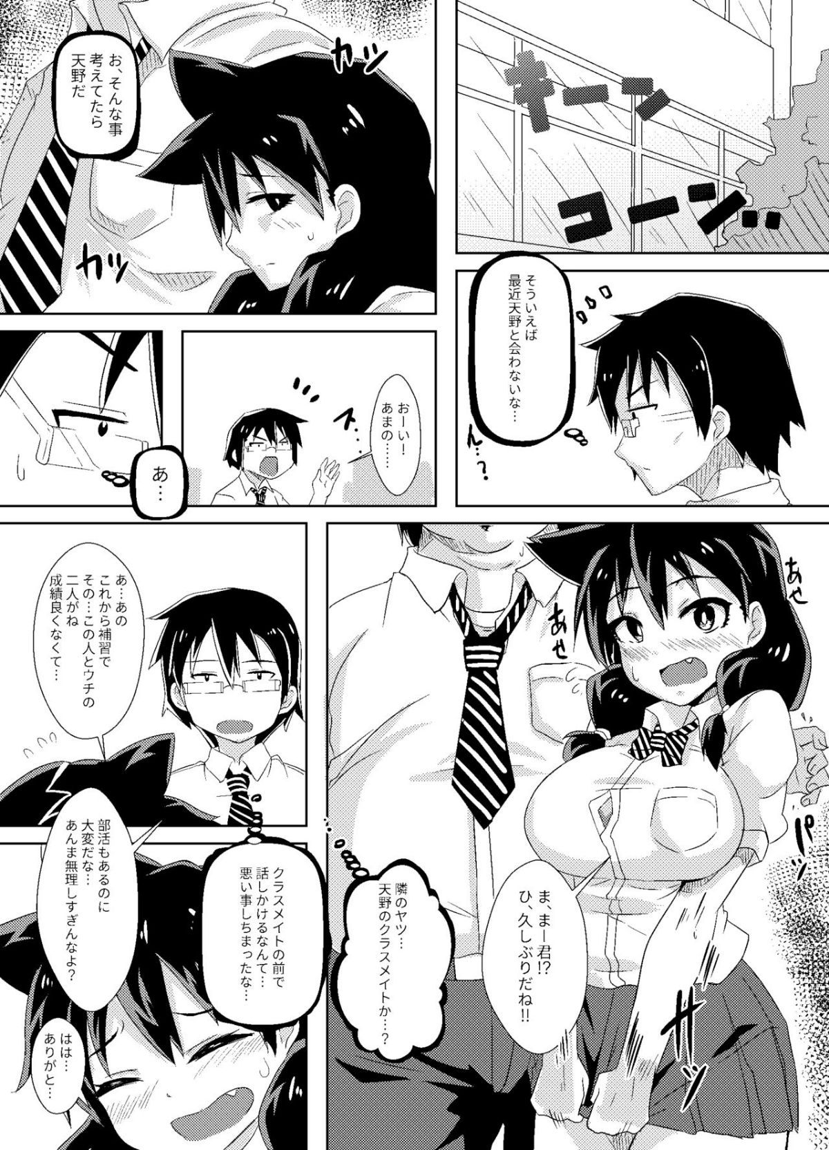 08
