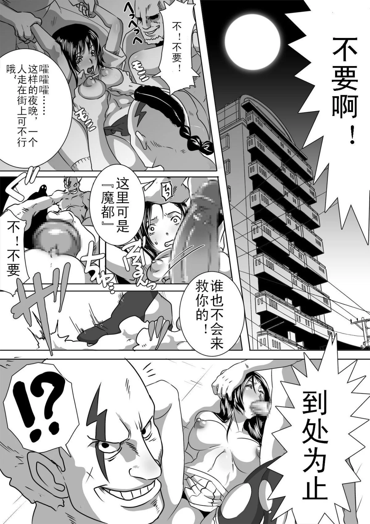 misogi0001