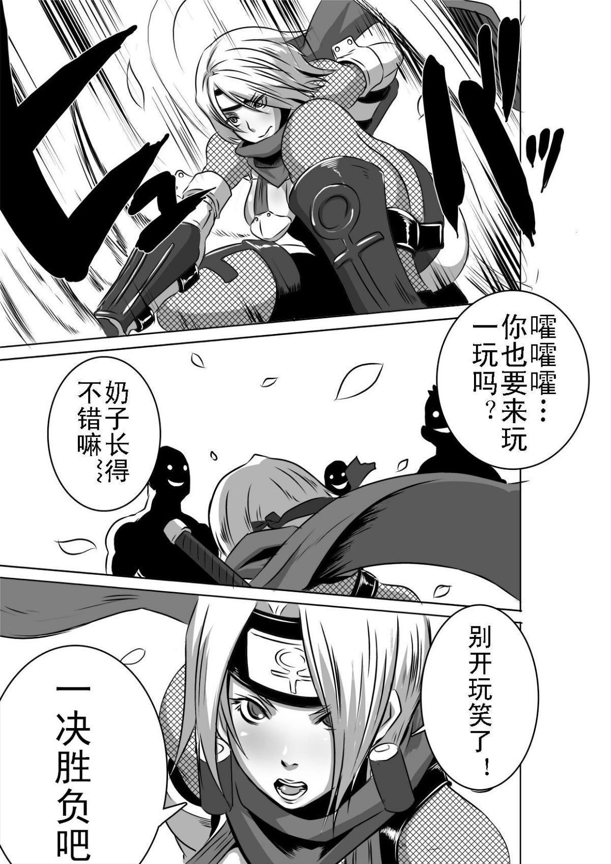 misogi0003