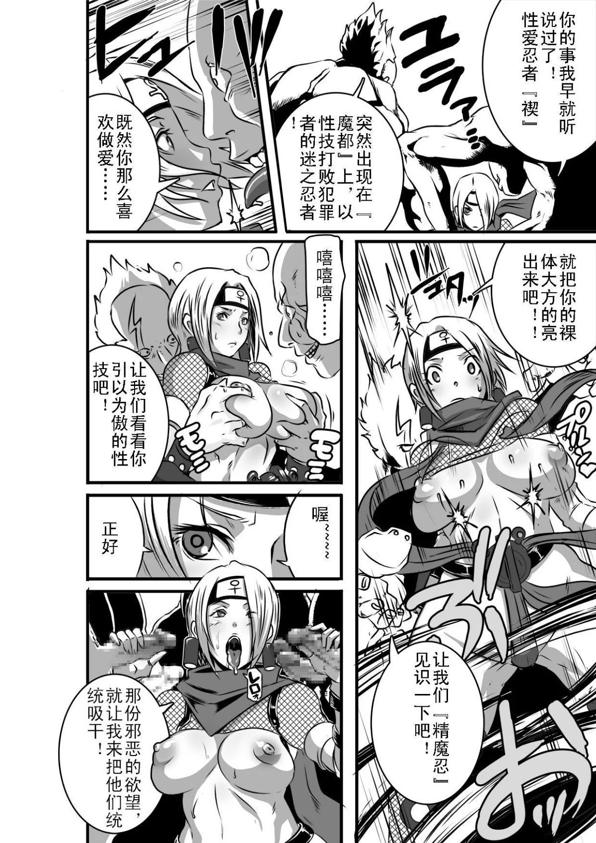 misogi0004