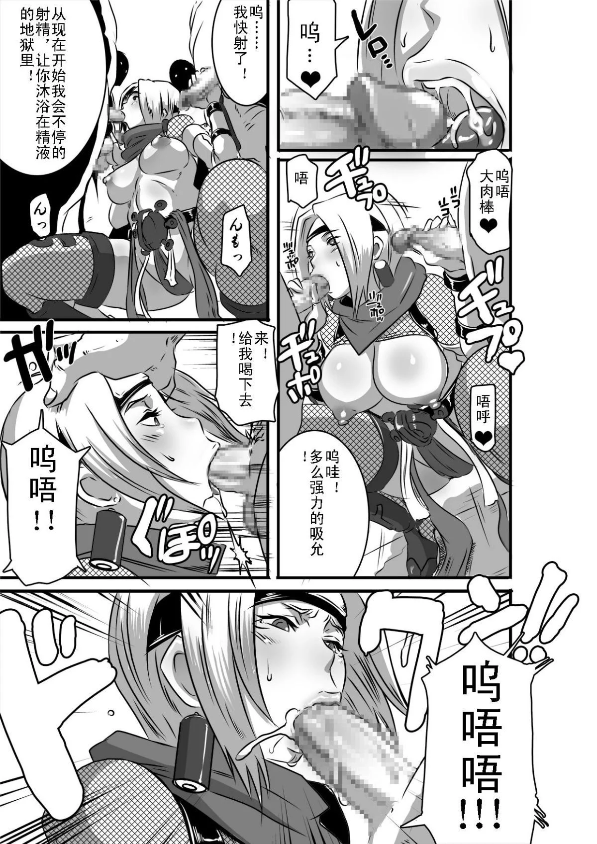 misogi0005