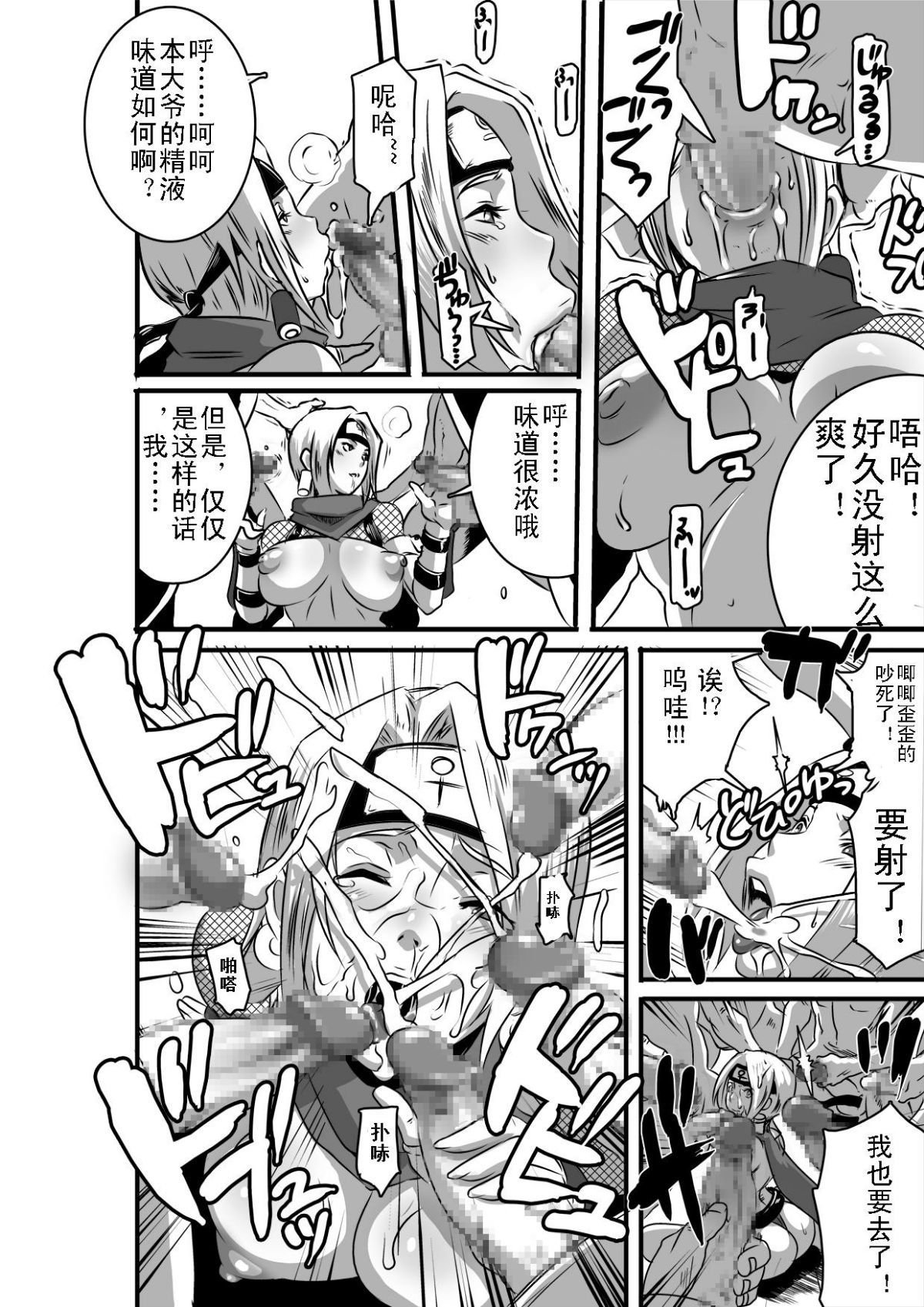misogi0006