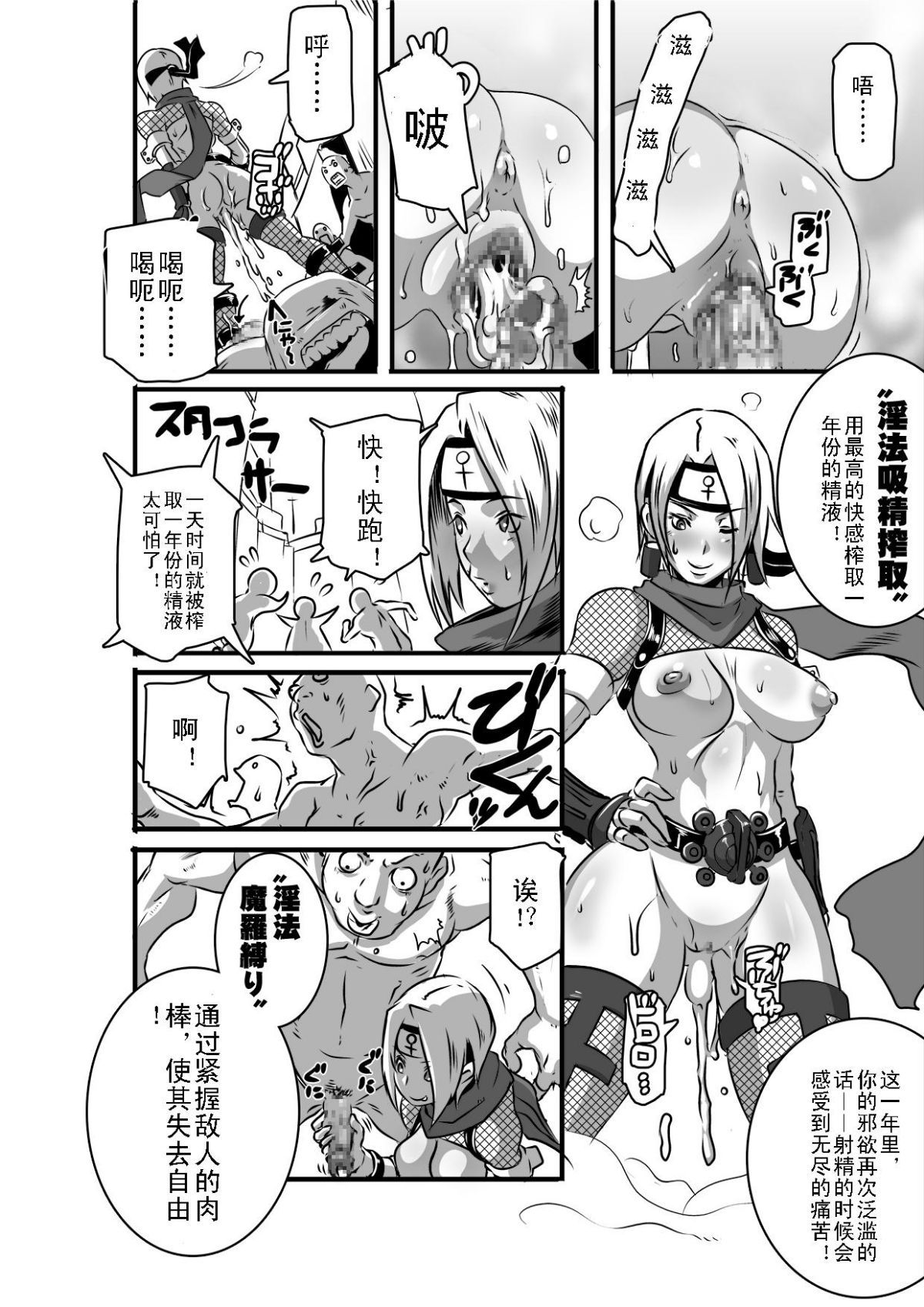 misogi0010