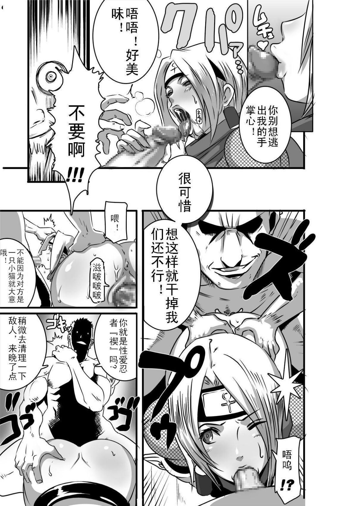misogi0011