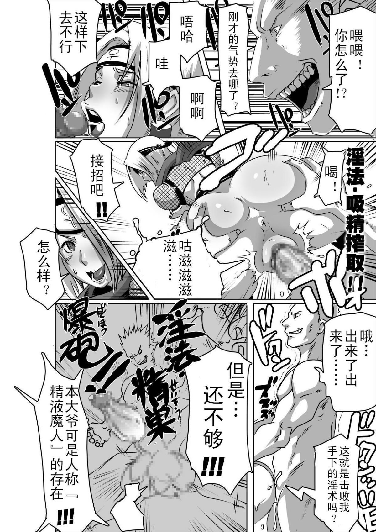 misogi0014
