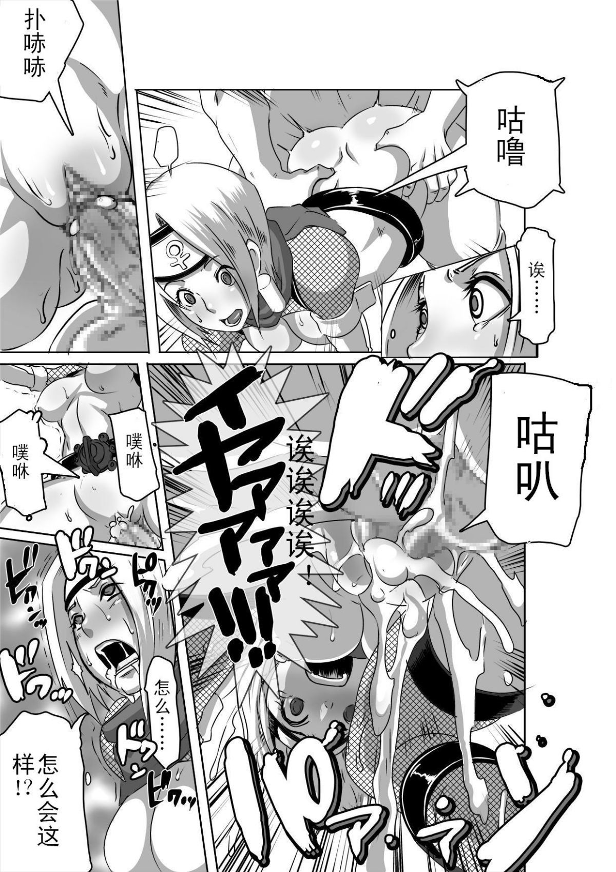 misogi0015